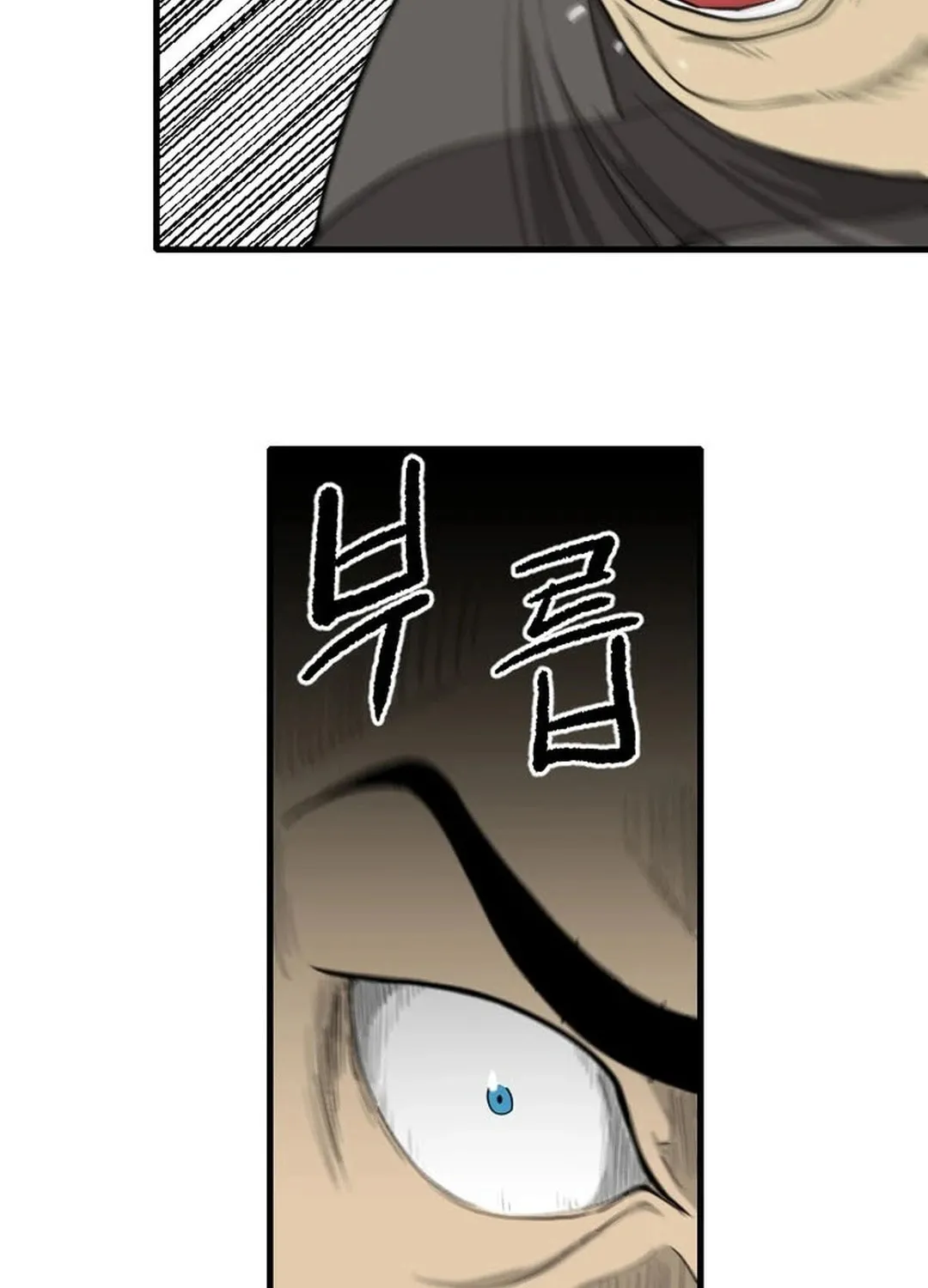 The Demonic Warrior Chapter 40 page 69 - 