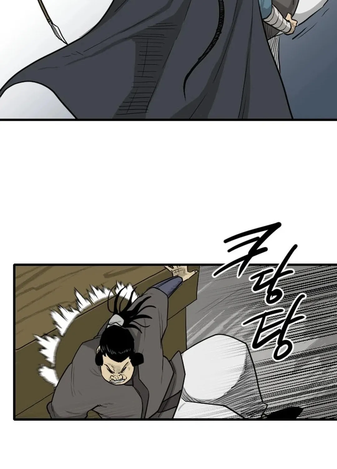 The Demonic Warrior Chapter 40 page 71 - 