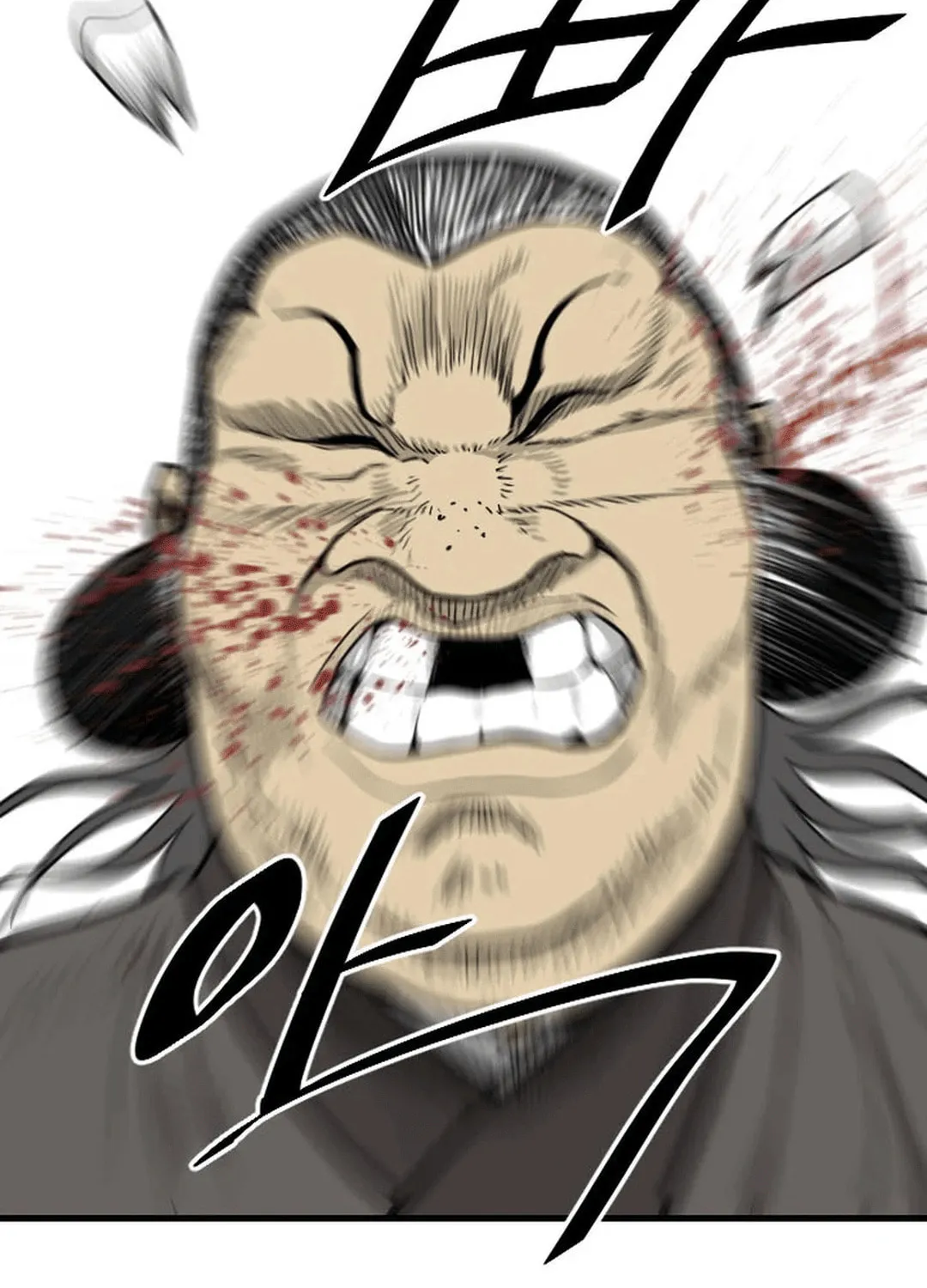 The Demonic Warrior Chapter 40 page 78 - 