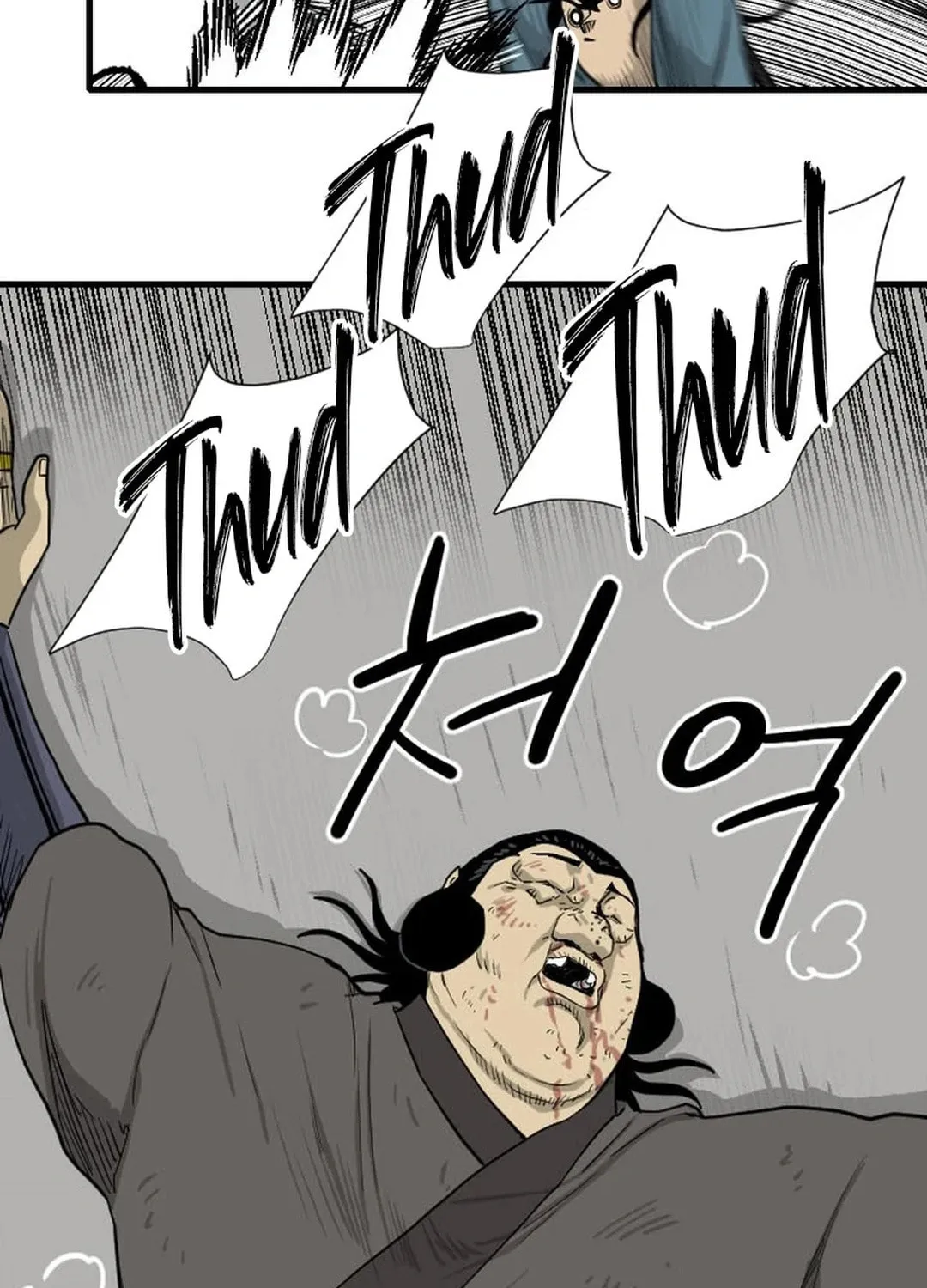 The Demonic Warrior Chapter 40 page 81 - 