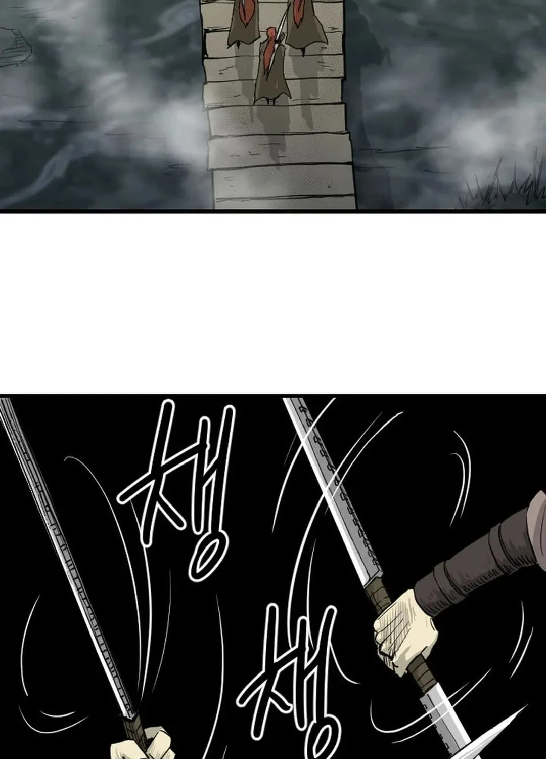 The Demonic Warrior Chapter 41 page 101 - 