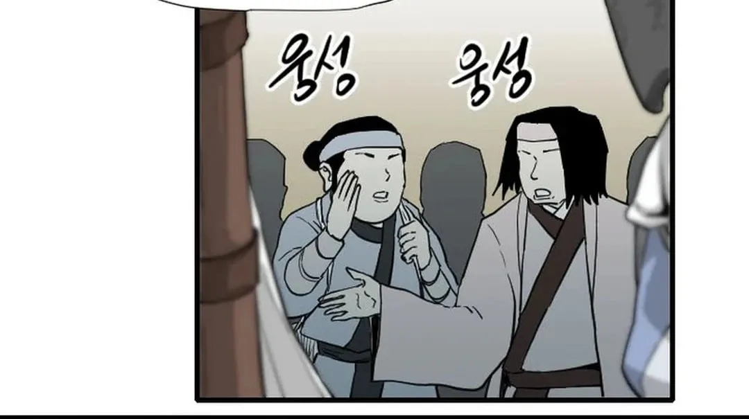 The Demonic Warrior Chapter 41 page 48 - 