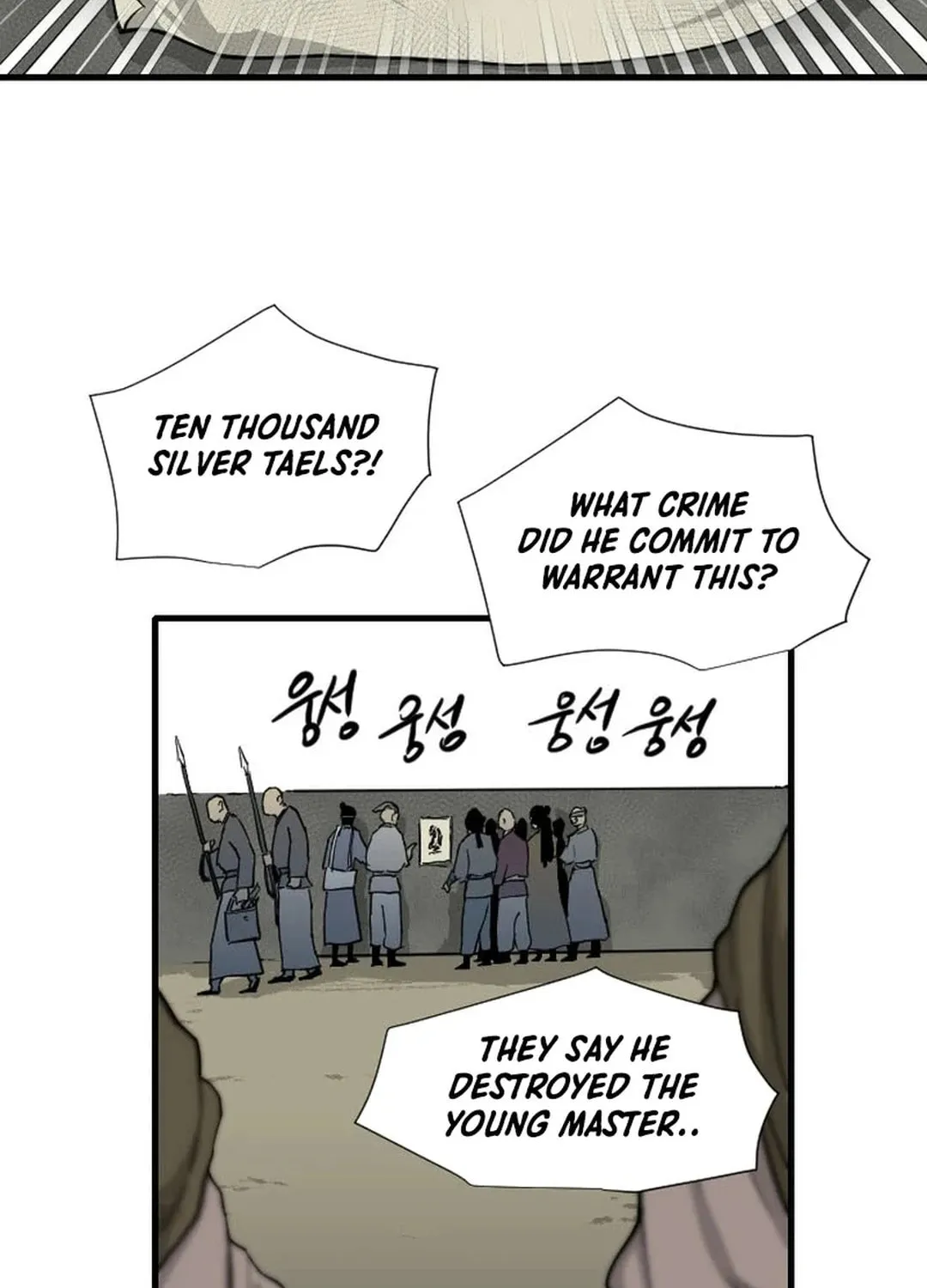 The Demonic Warrior Chapter 41 page 87 - 