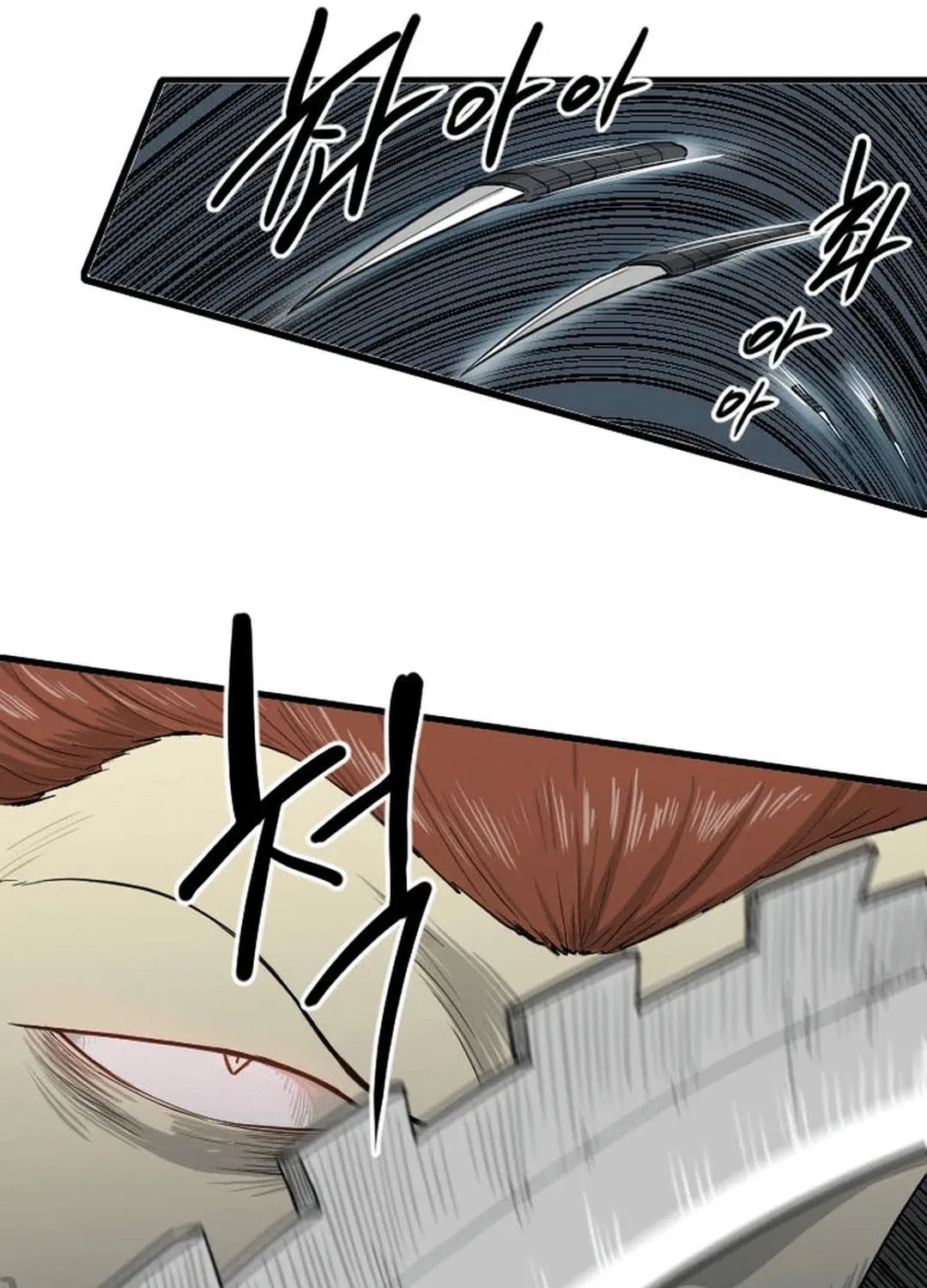 The Demonic Warrior Chapter 42 page 11 - 