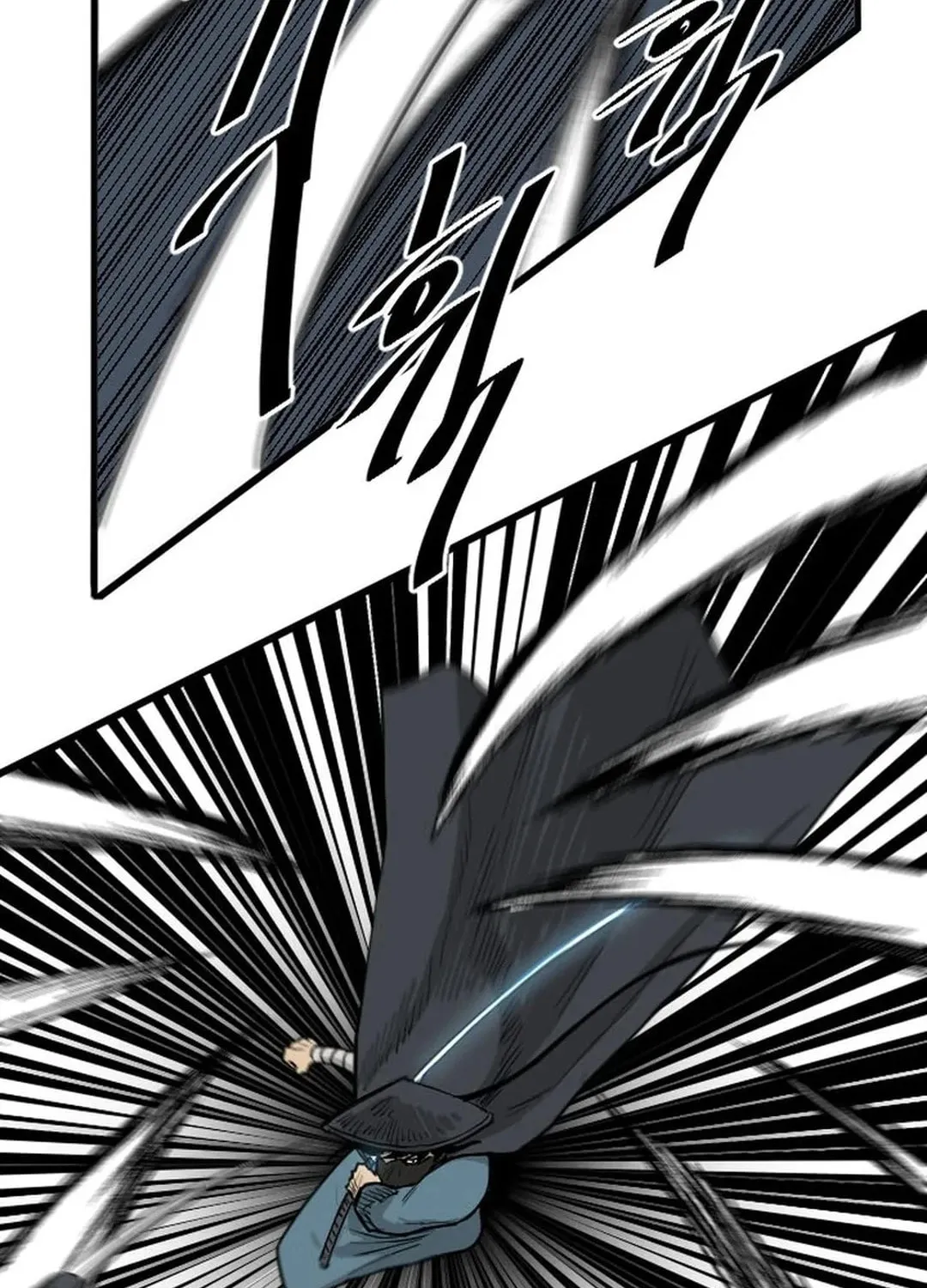 The Demonic Warrior Chapter 42 page 21 - 