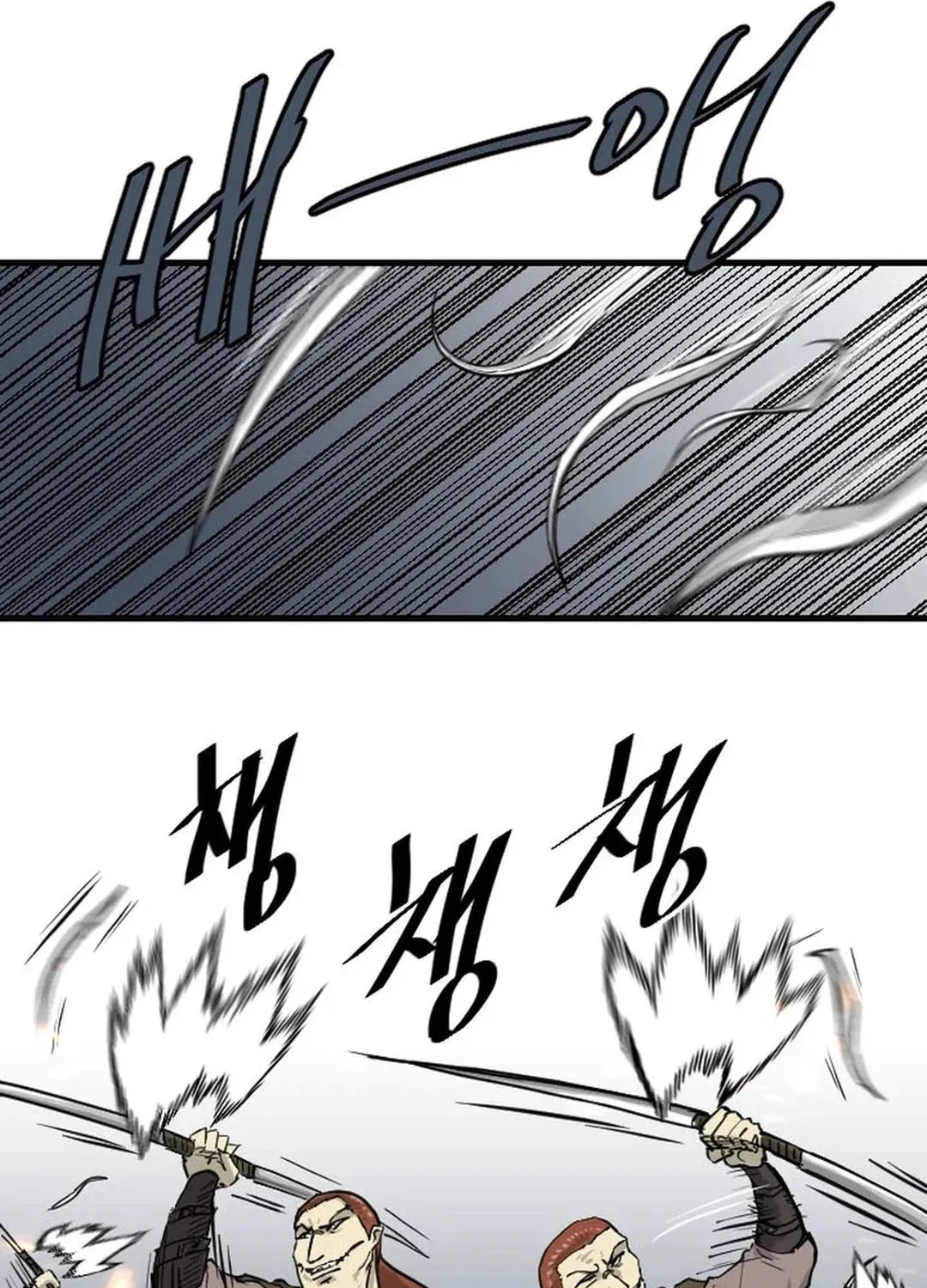 The Demonic Warrior Chapter 42 page 27 - 