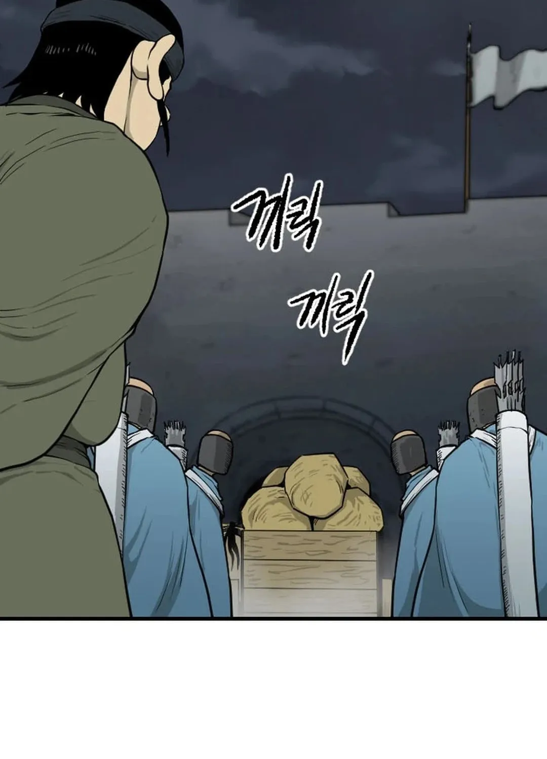 The Demonic Warrior Chapter 43 page 13 - 