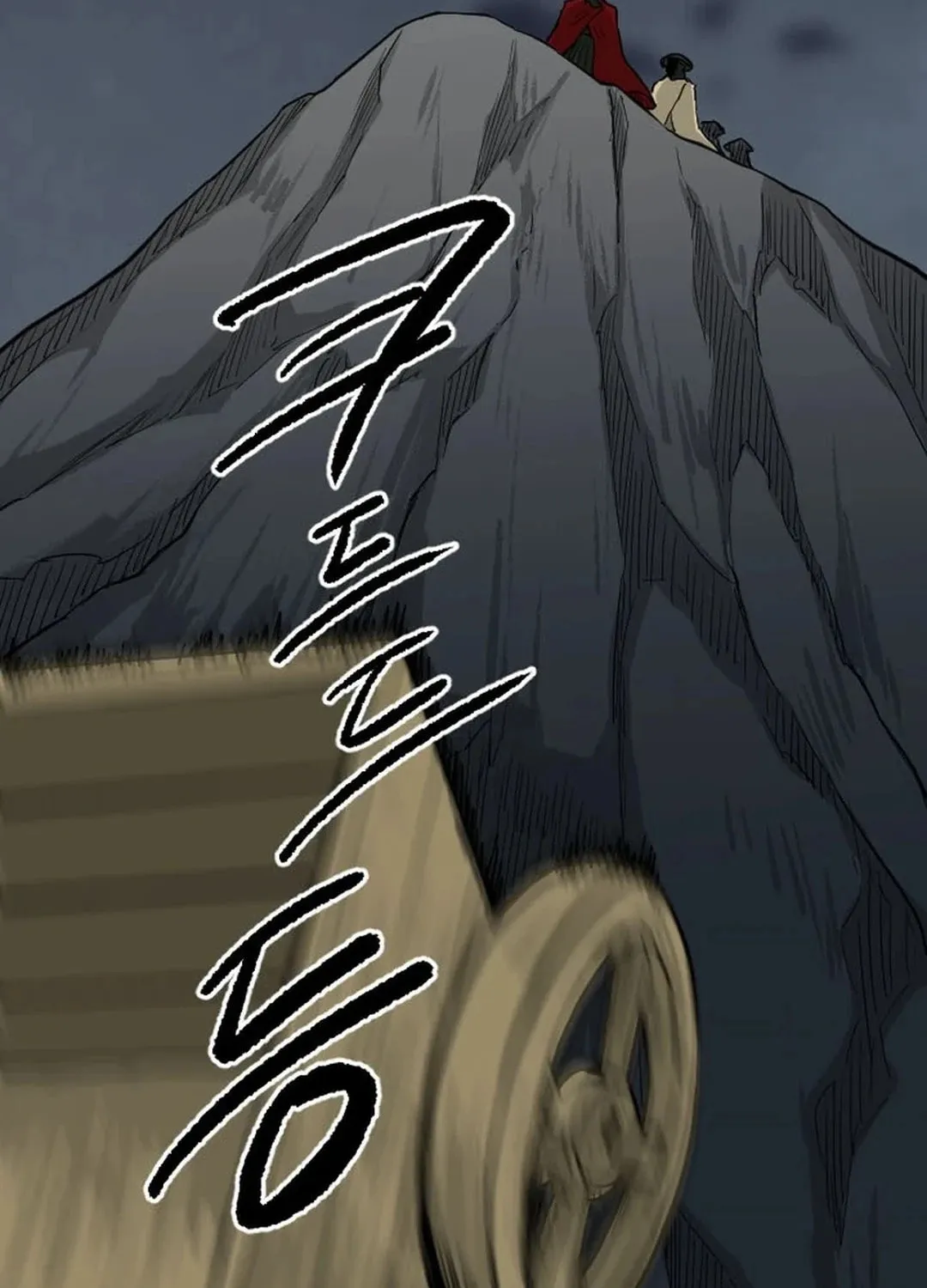 The Demonic Warrior Chapter 43 page 22 - 