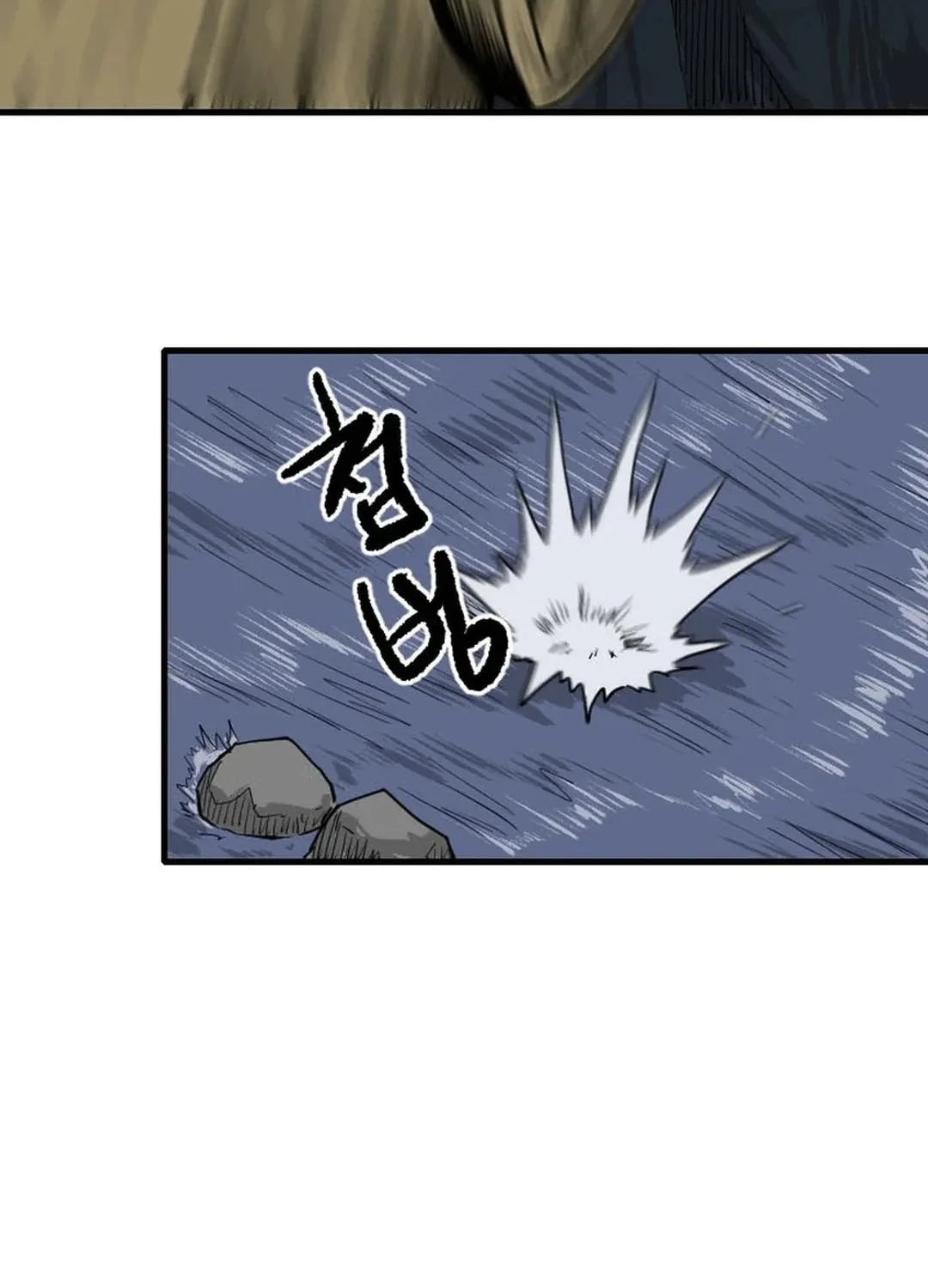 The Demonic Warrior Chapter 43 page 23 - 