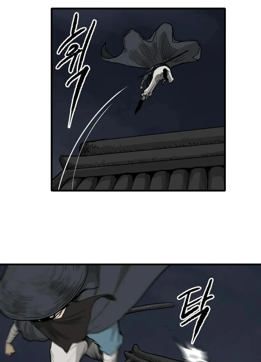The Demonic Warrior Chapter 43 page 51 - 