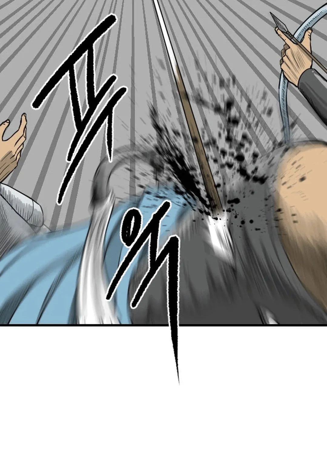 The Demonic Warrior Chapter 43 page 81 - 