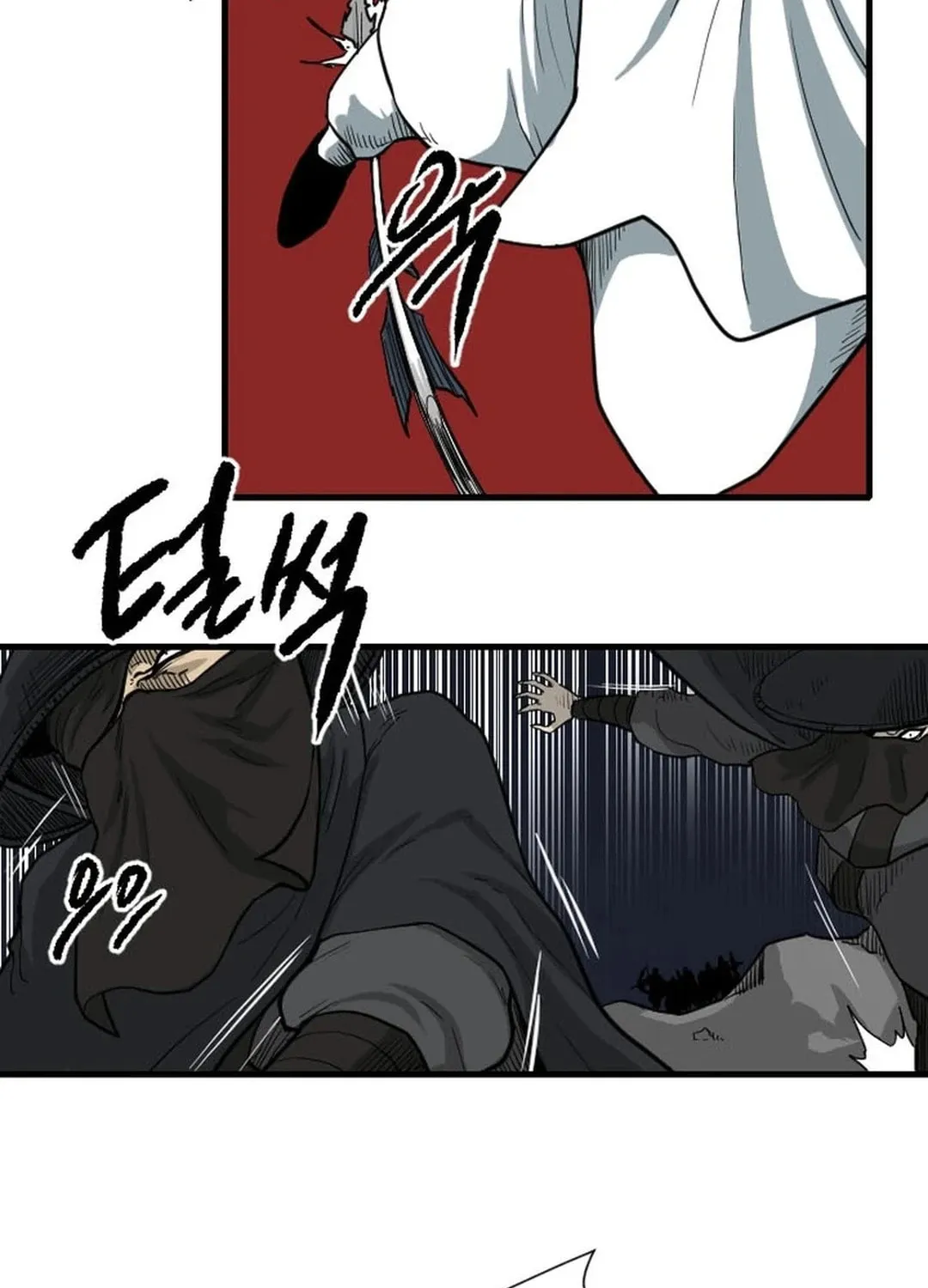 The Demonic Warrior Chapter 44 page 18 - 