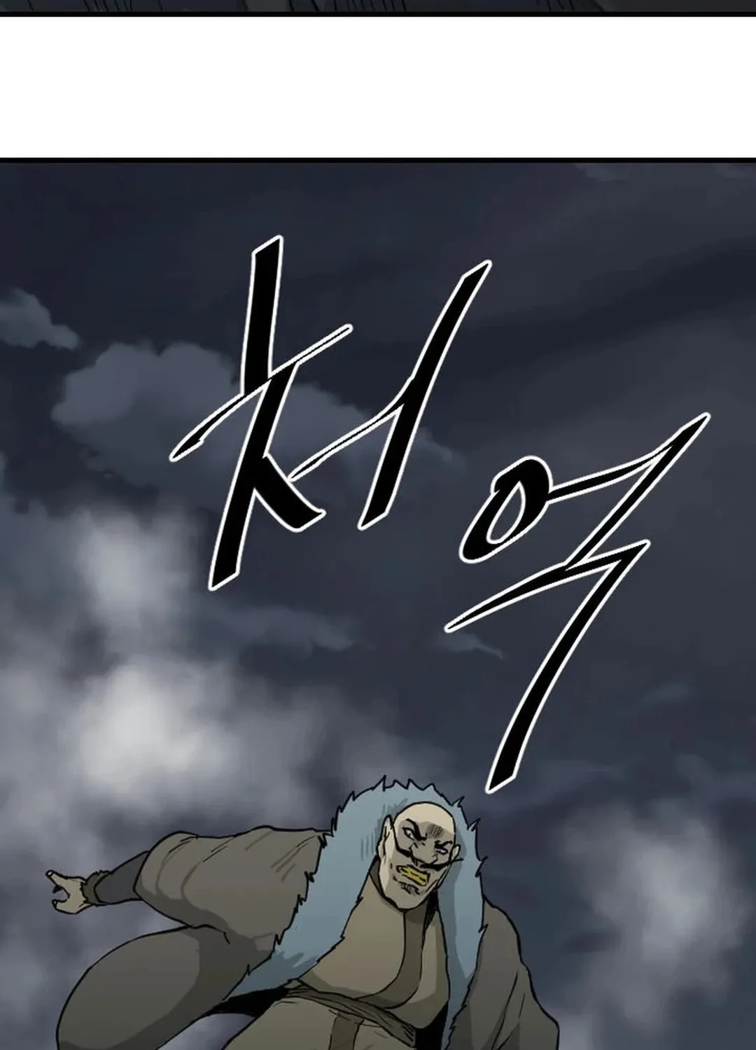 The Demonic Warrior Chapter 44 page 28 - 