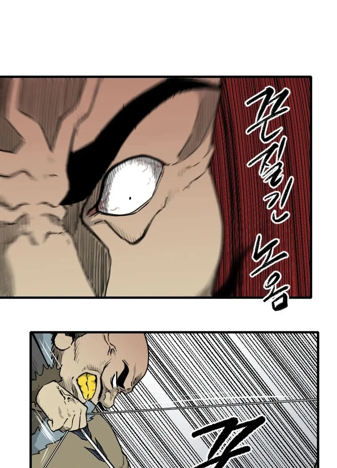 The Demonic Warrior Chapter 44 page 32 - 