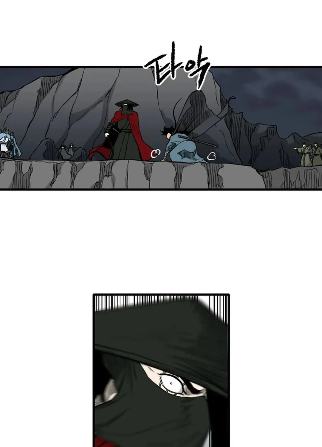 The Demonic Warrior Chapter 44 page 43 - 