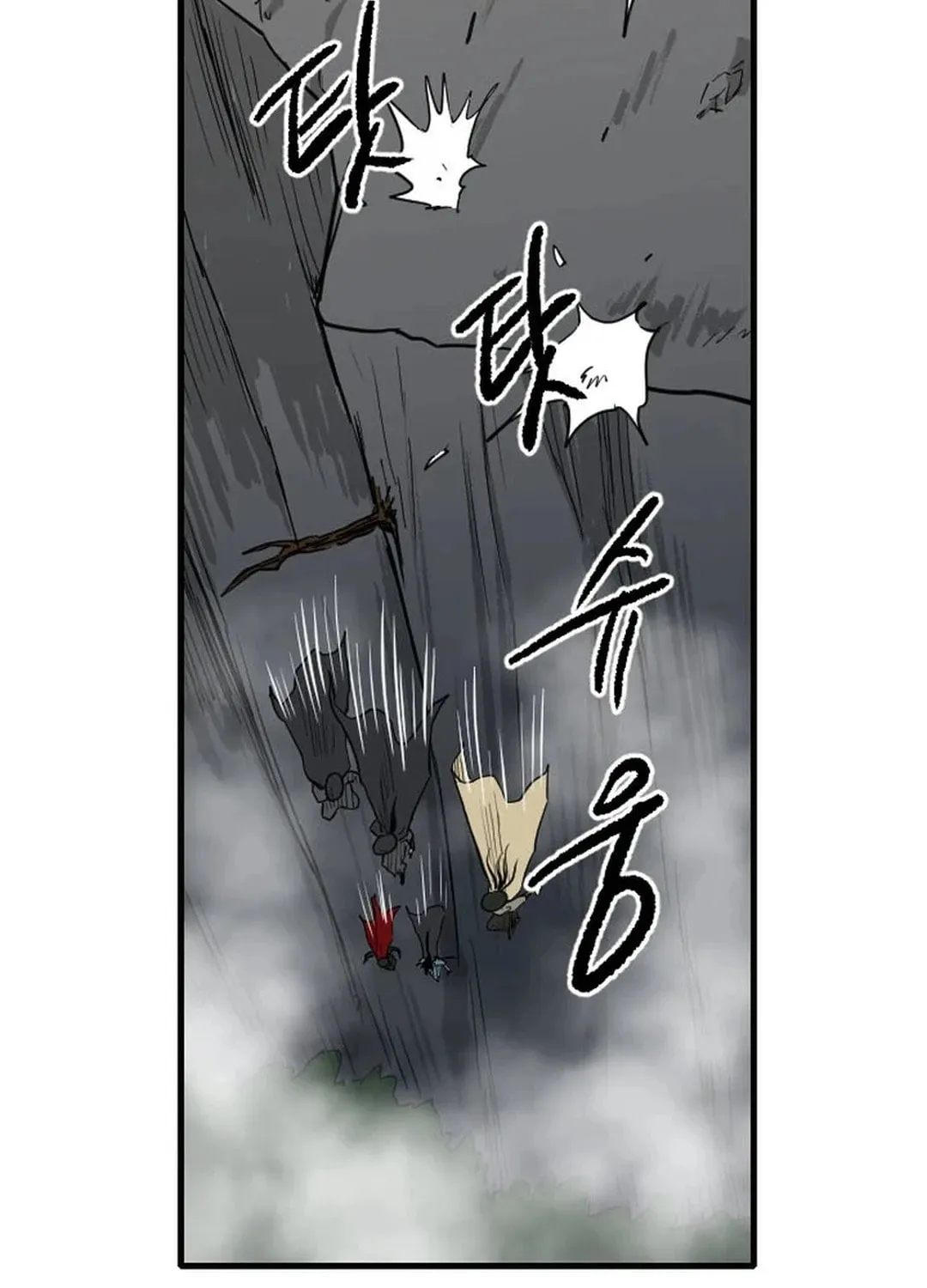 The Demonic Warrior Chapter 44 page 52 - 