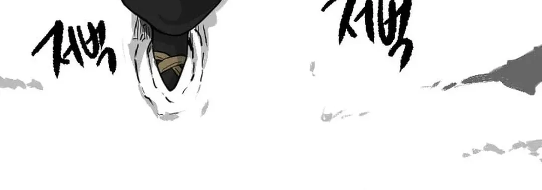 The Demonic Warrior Chapter 45 page 39 - 