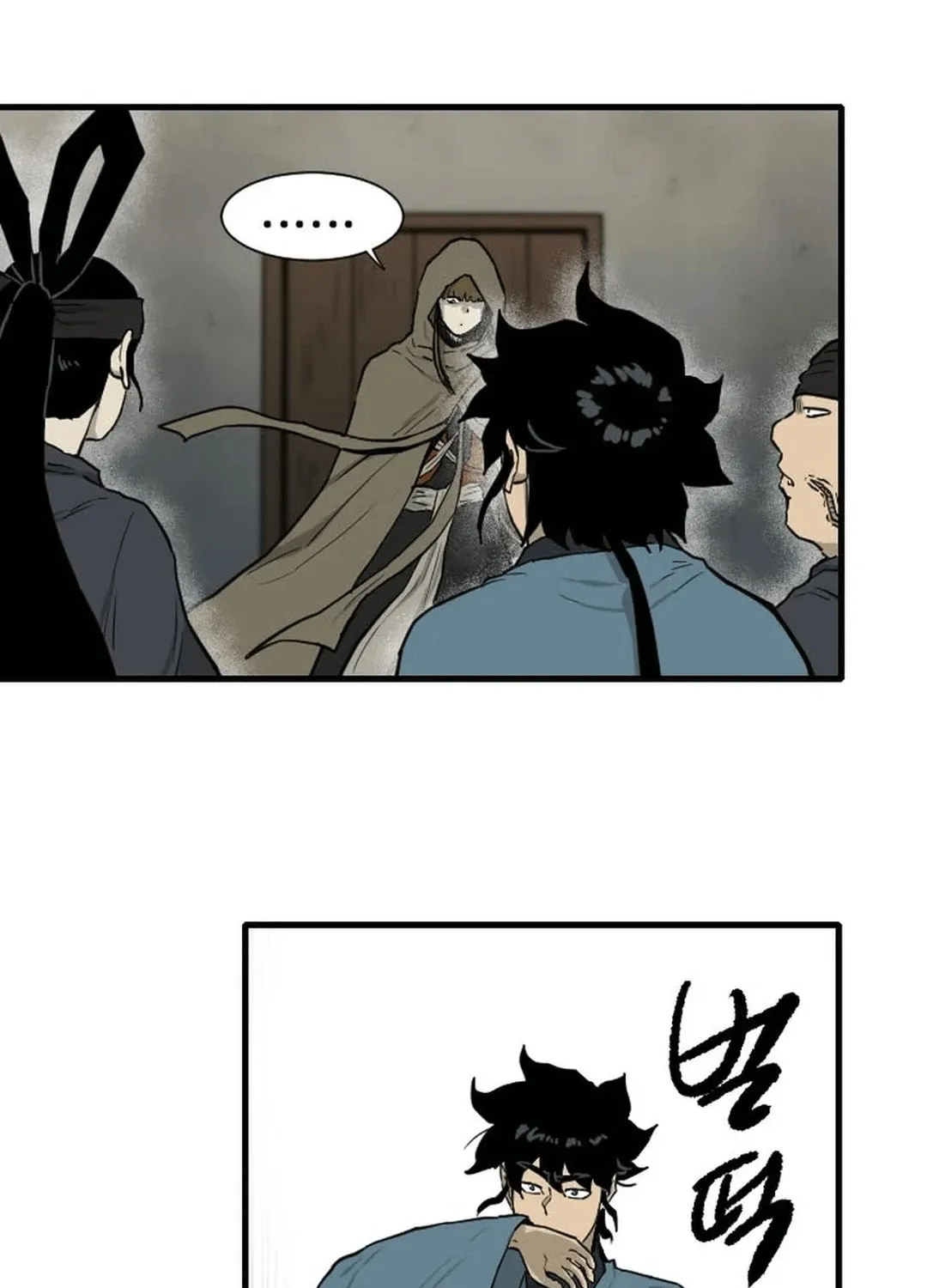 The Demonic Warrior Chapter 45 page 58 - 