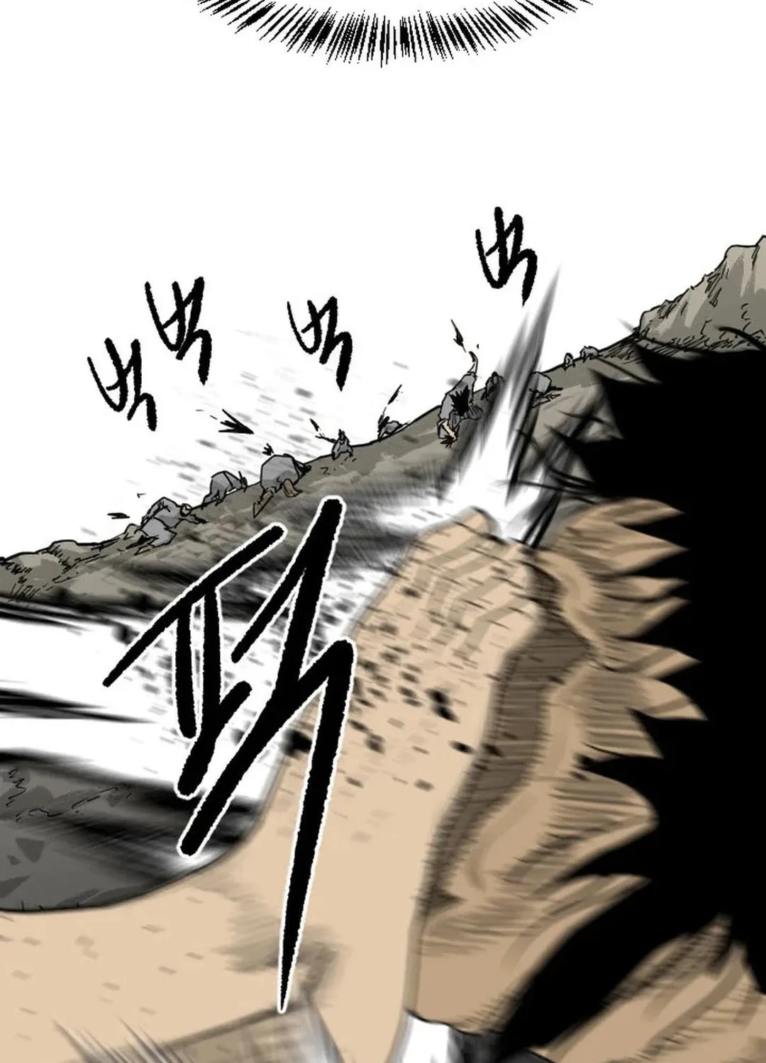 The Demonic Warrior Chapter 46 page 20 - 