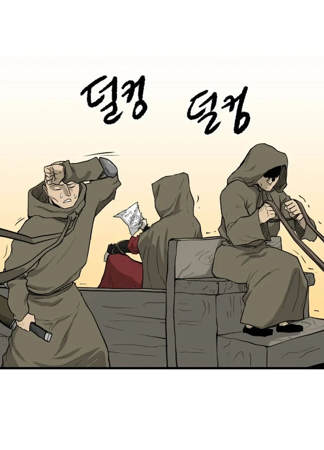 The Demonic Warrior Chapter 46 page 43 - 