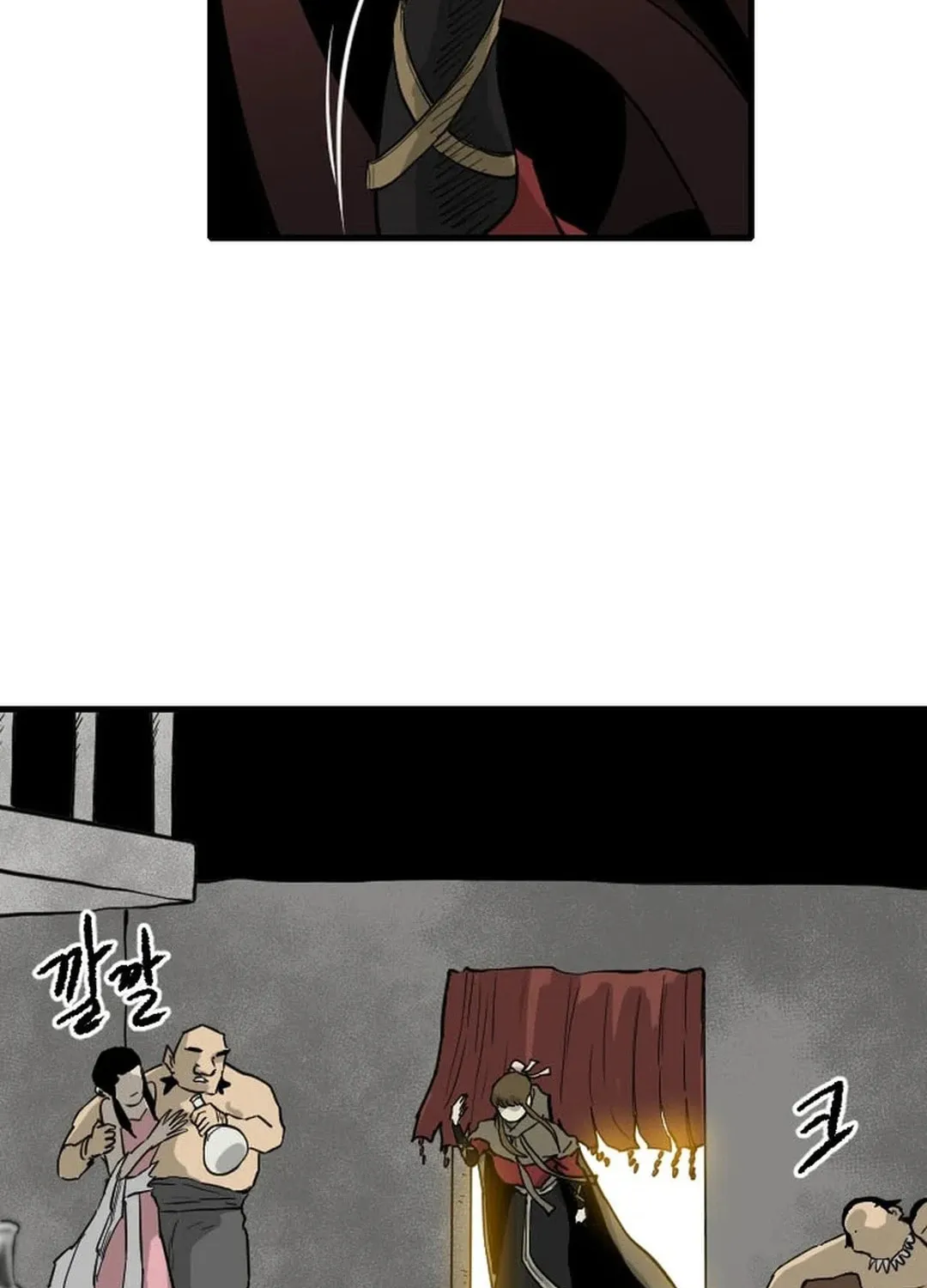 The Demonic Warrior Chapter 46 page 53 - 
