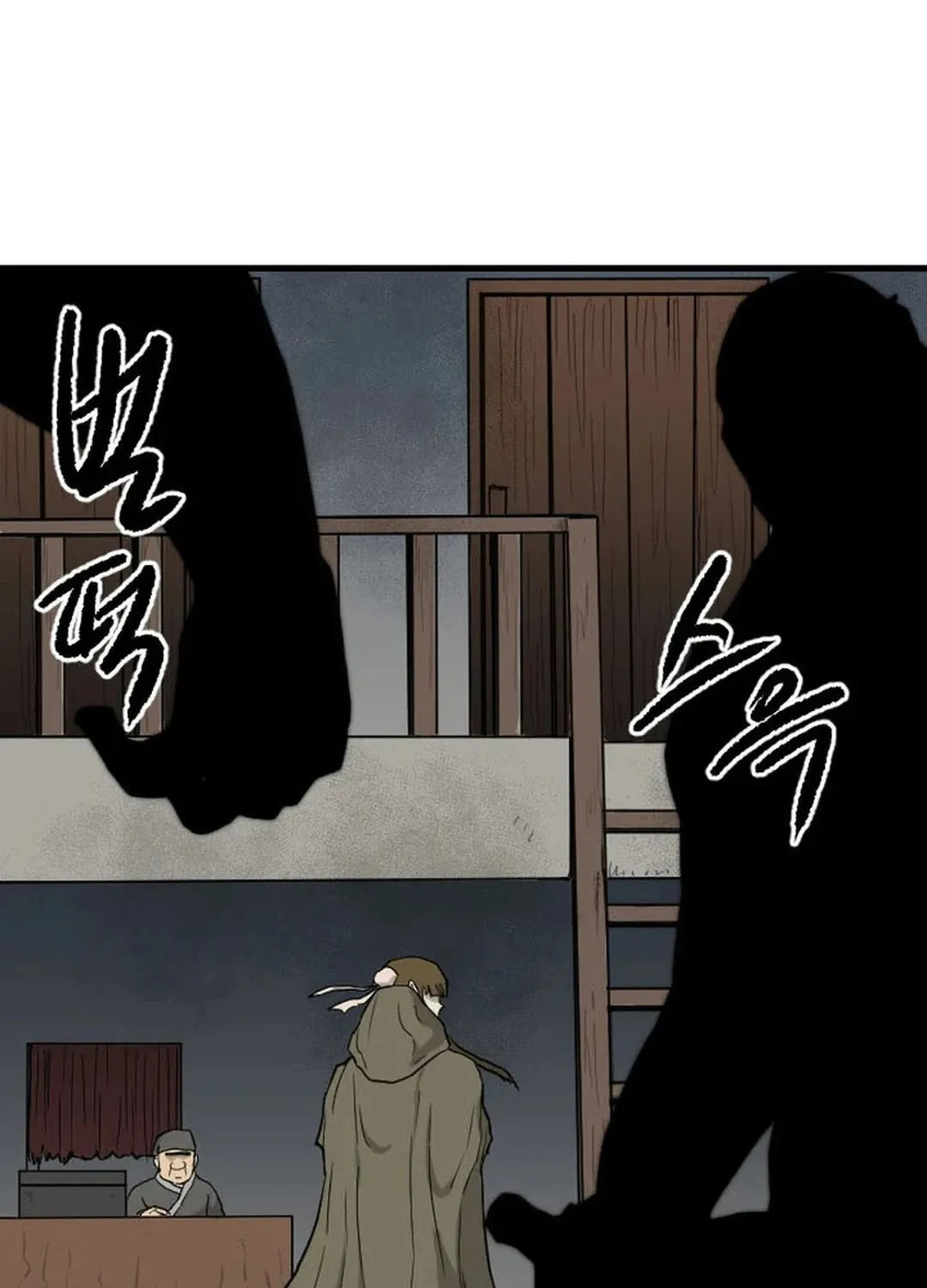 The Demonic Warrior Chapter 46 page 55 - 