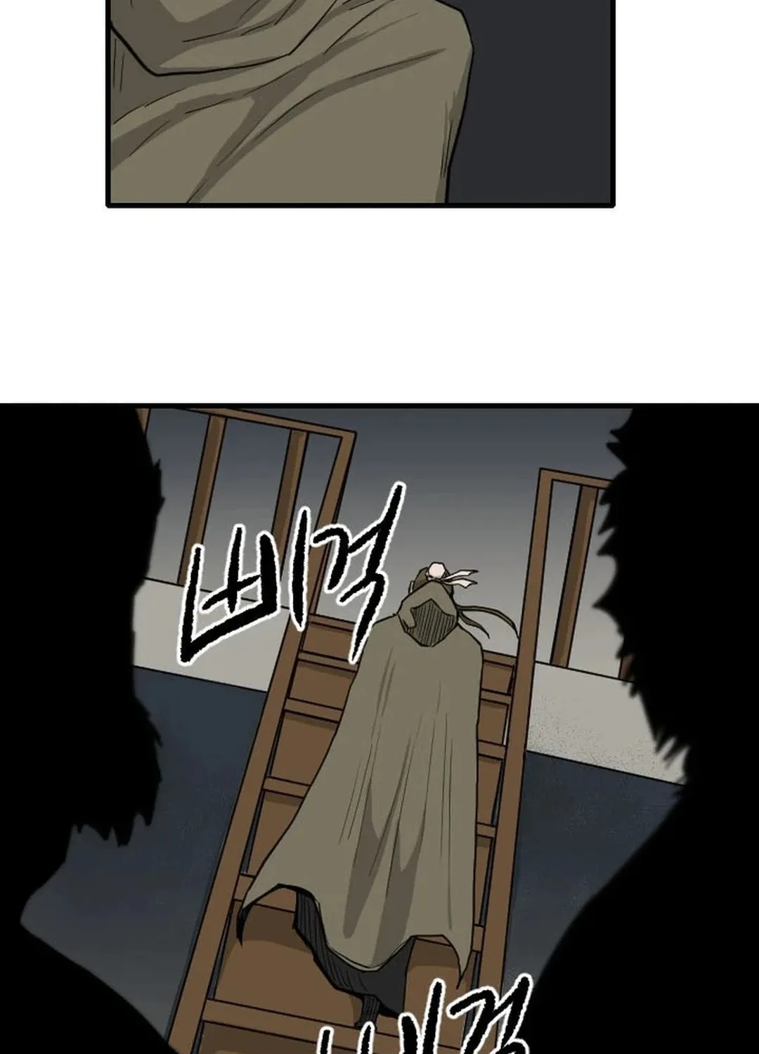 The Demonic Warrior Chapter 46 page 84 - 