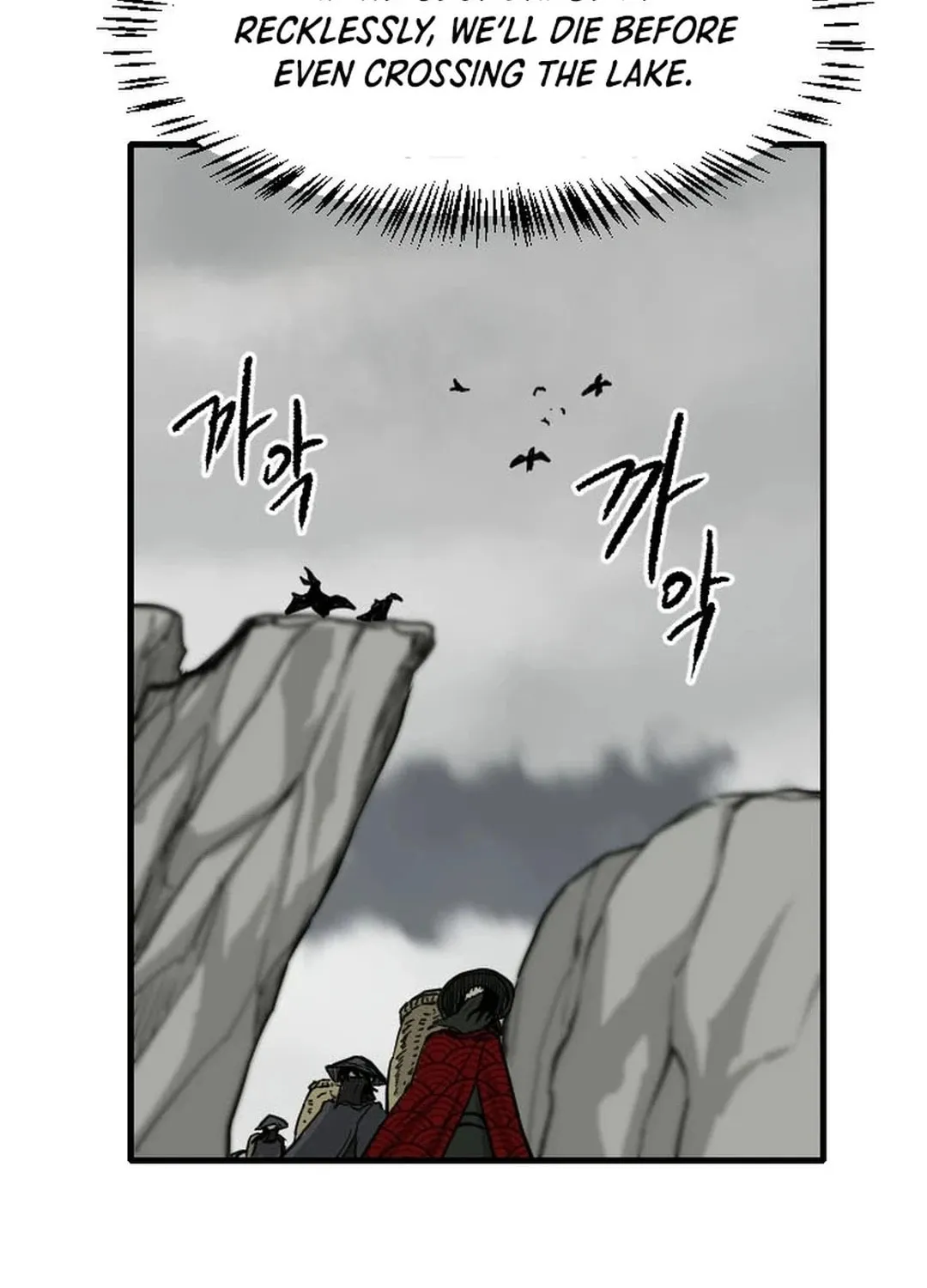 The Demonic Warrior Chapter 46 page 10 - 