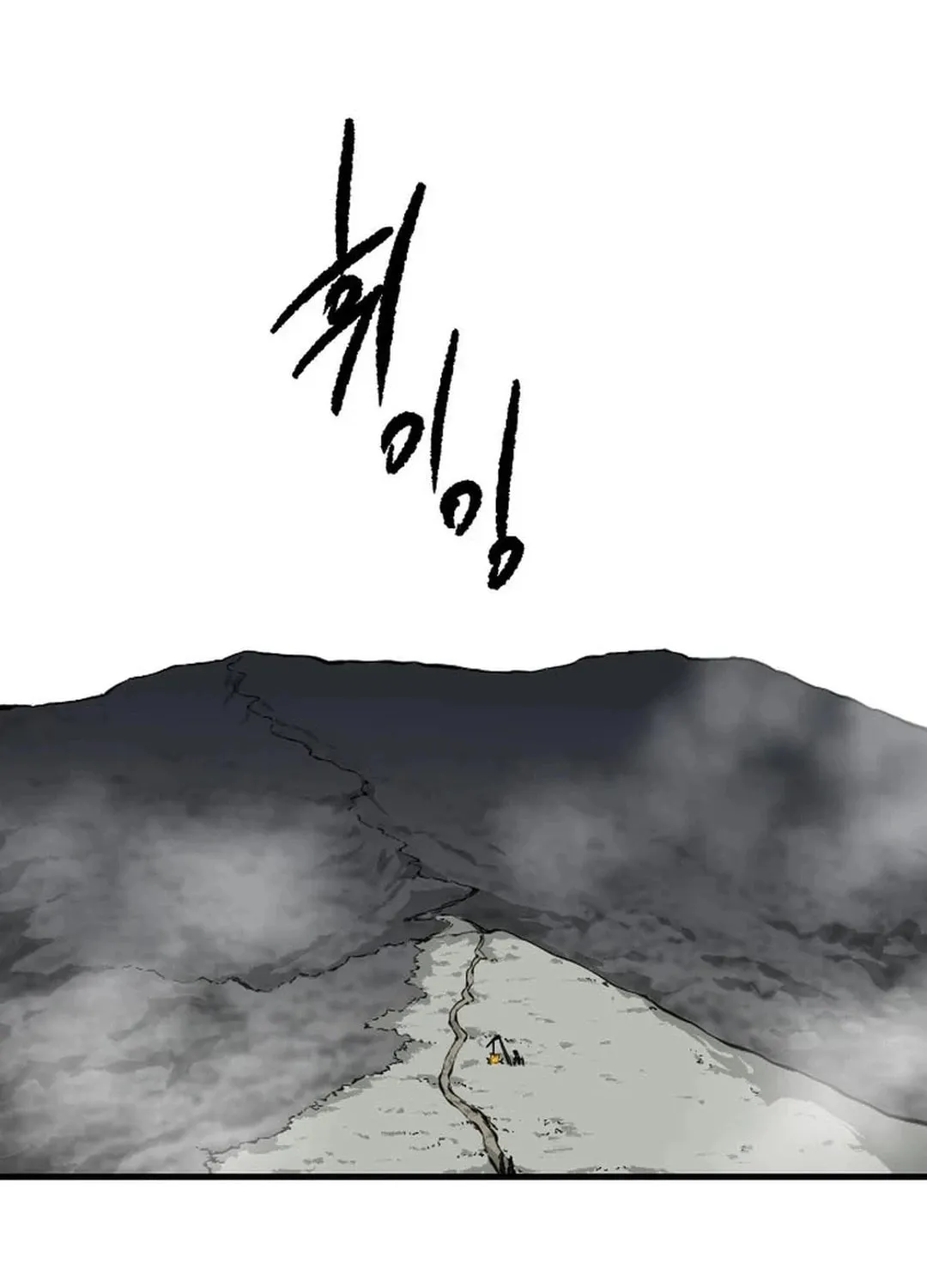 The Demonic Warrior Chapter 47 page 27 - 