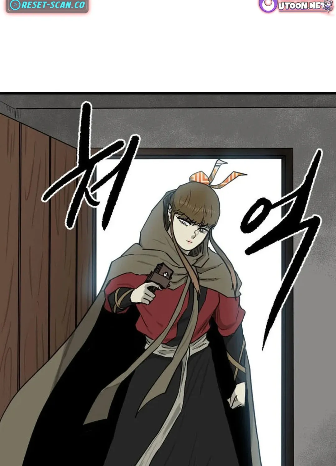 The Demonic Warrior Chapter 47 page 4 - 