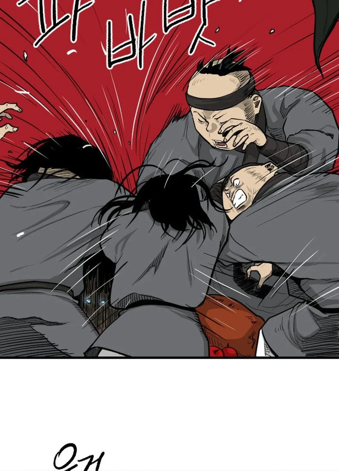 The Demonic Warrior Chapter 5 page 11 - 
