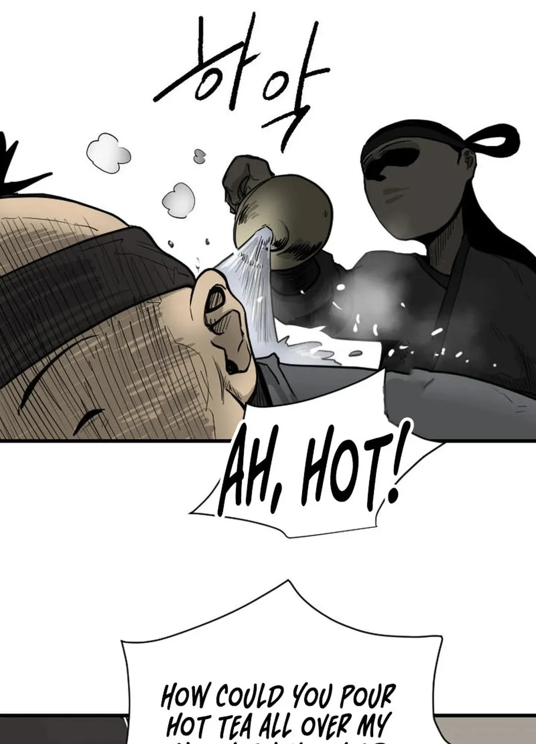 The Demonic Warrior Chapter 5 page 17 - 