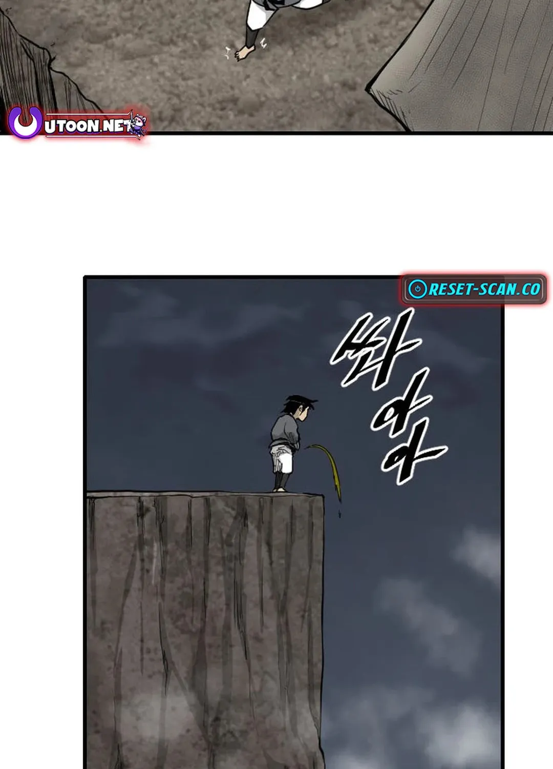 The Demonic Warrior Chapter 5 page 43 - 