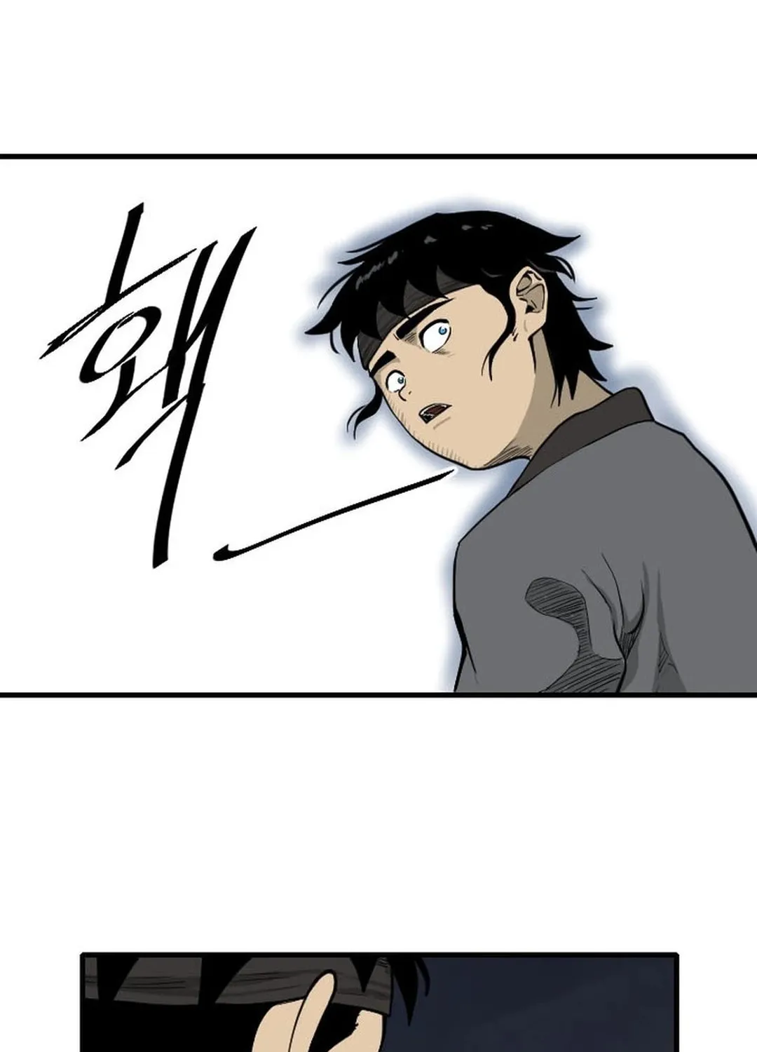 The Demonic Warrior Chapter 5 page 47 - 