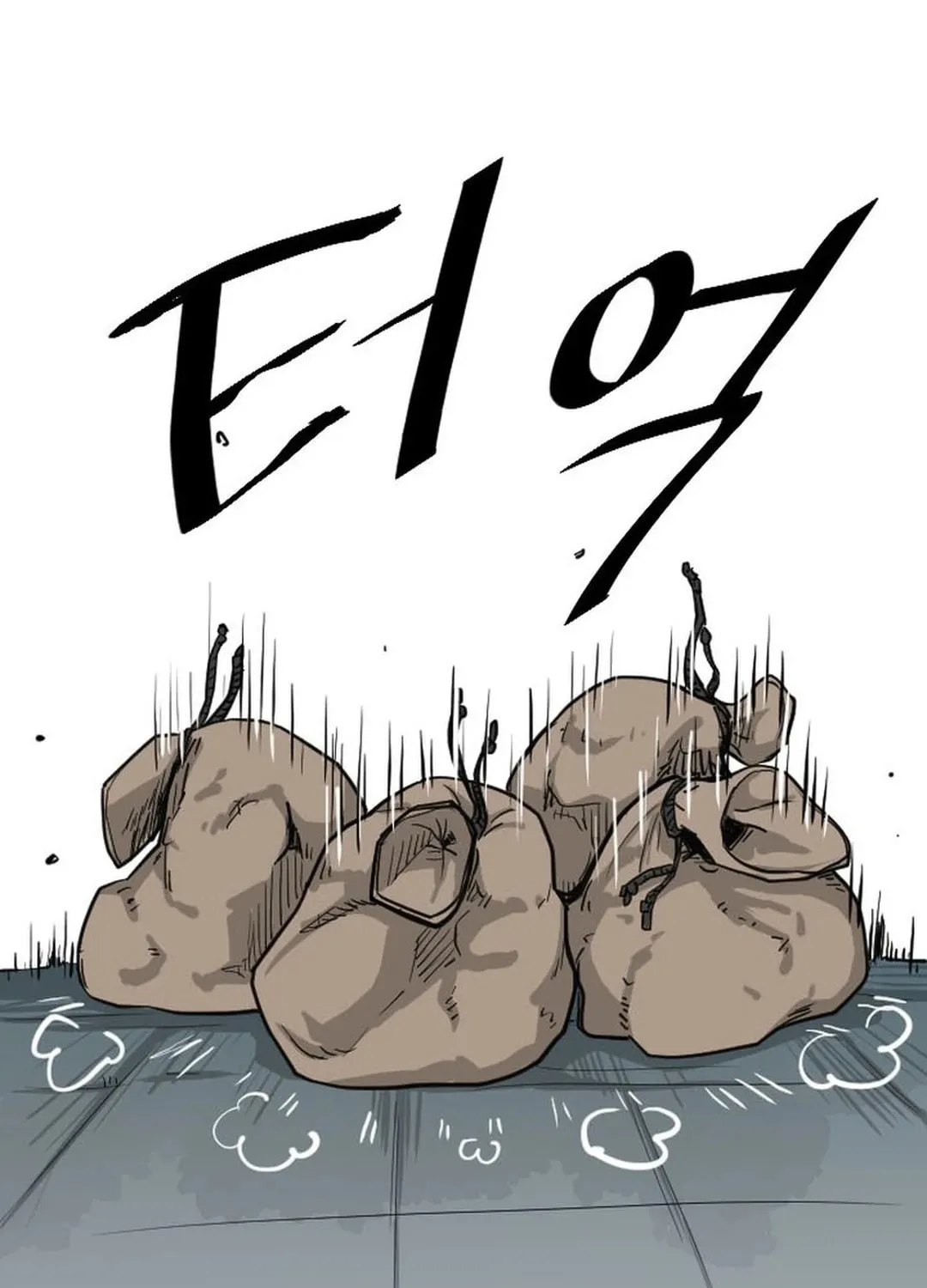 The Demonic Warrior Chapter 5 page 79 - 