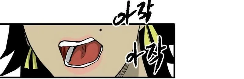 The Demonic Warrior Chapter 50 page 29 - 