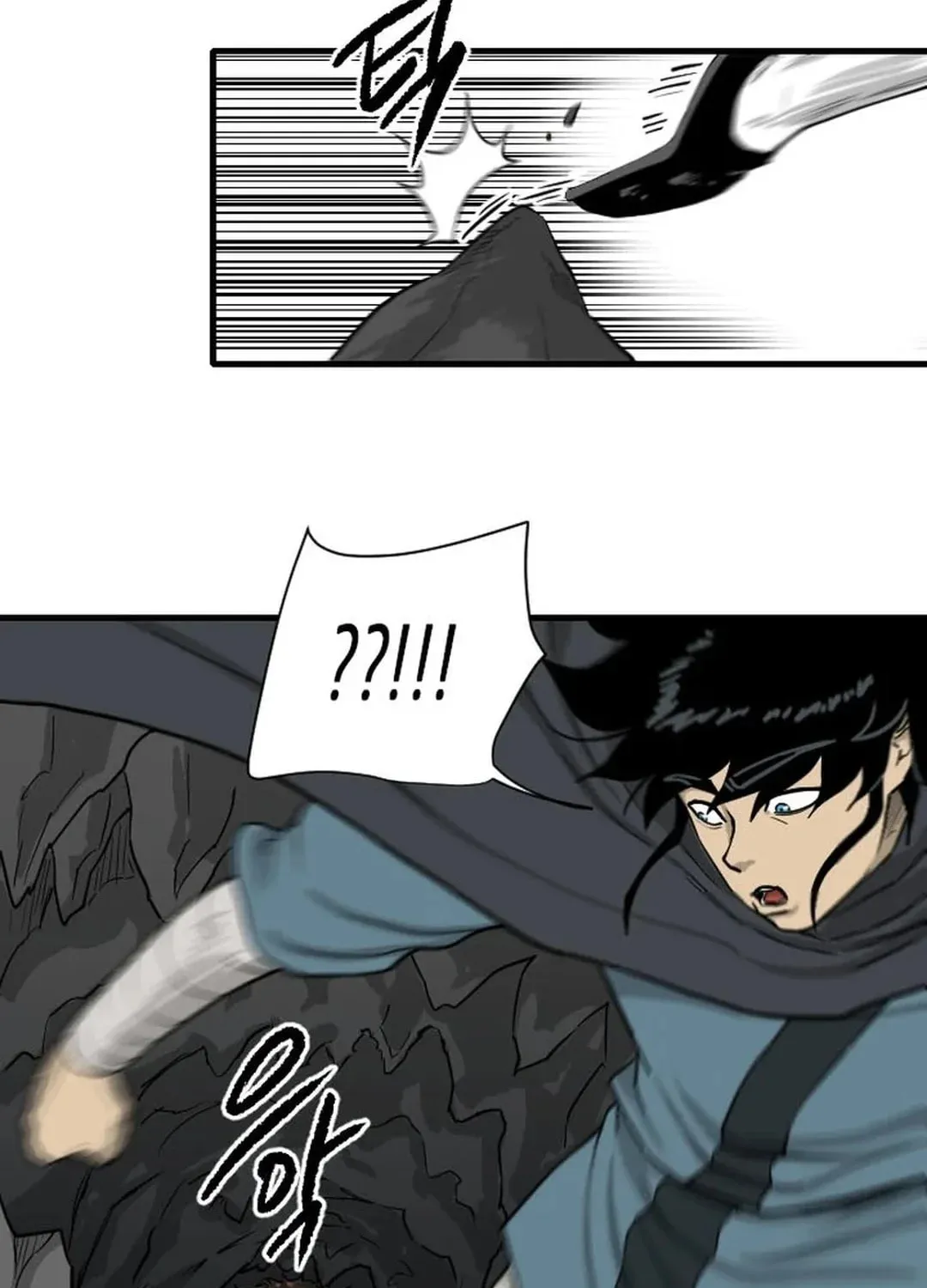The Demonic Warrior Chapter 51 page 46 - 
