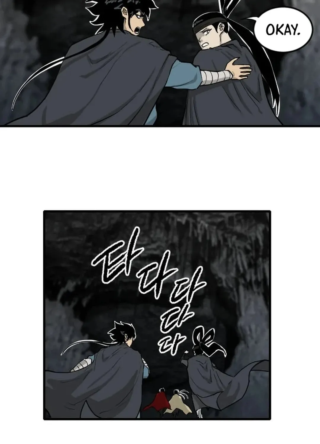 The Demonic Warrior Chapter 51 page 49 - 