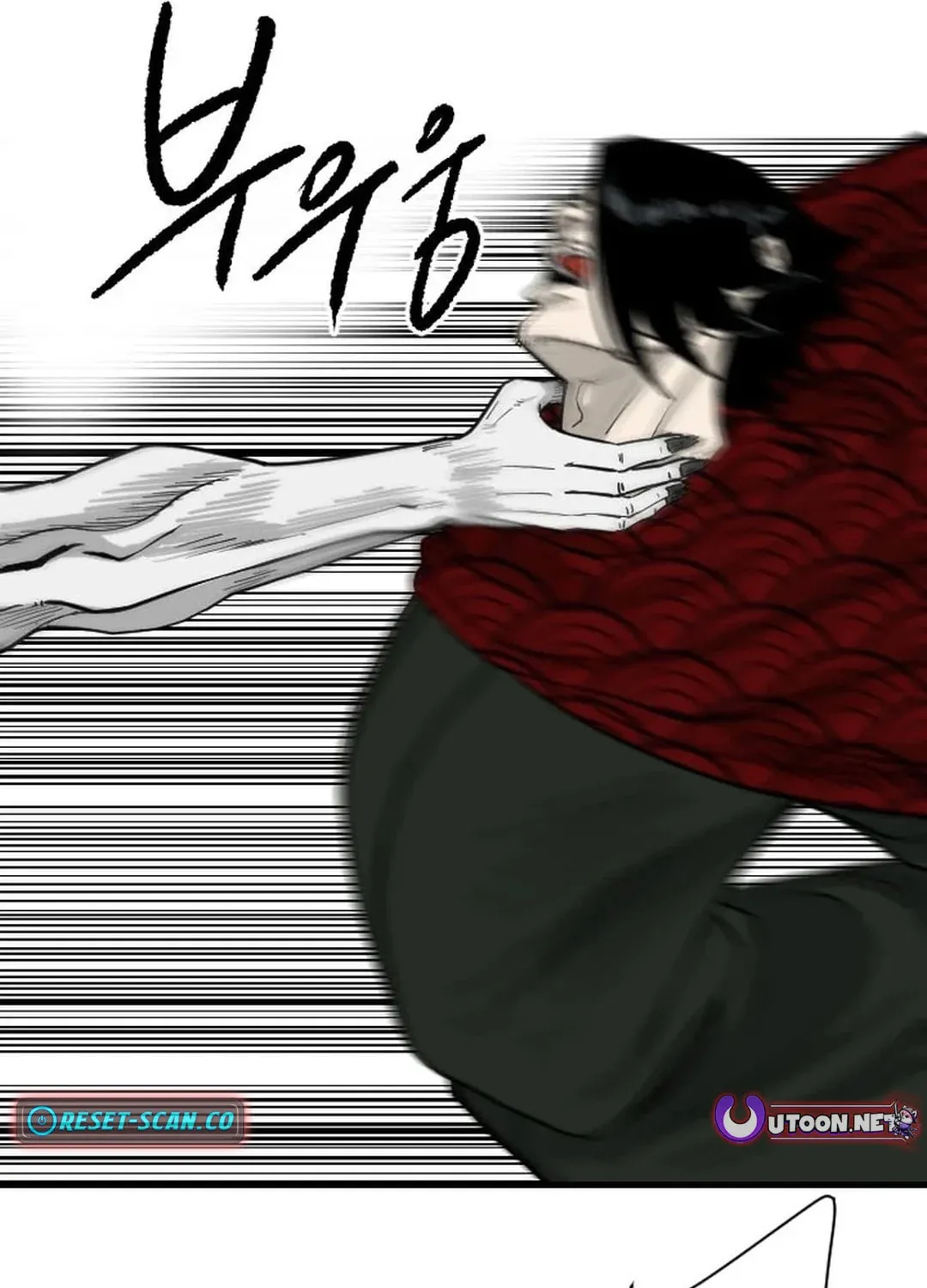 The Demonic Warrior Chapter 51 page 76 - 