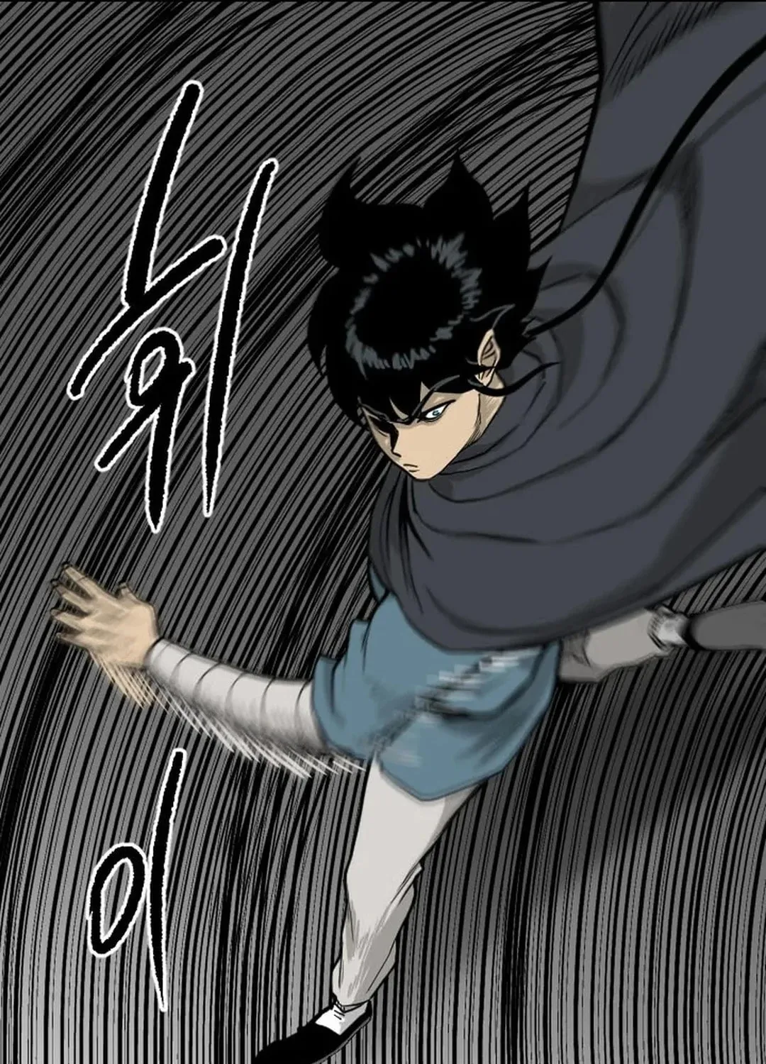 The Demonic Warrior Chapter 52 page 27 - 