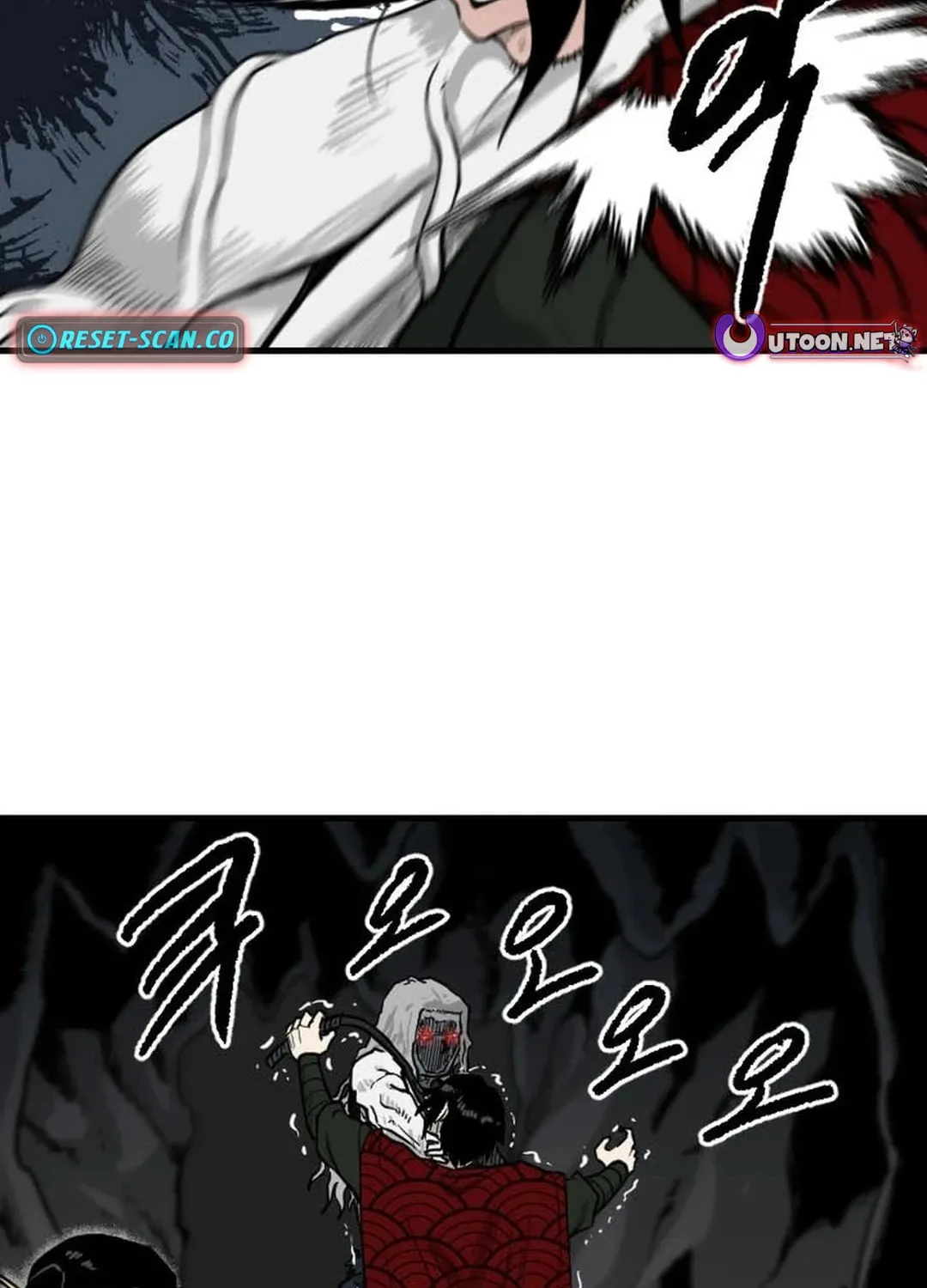 The Demonic Warrior Chapter 52 page 4 - 