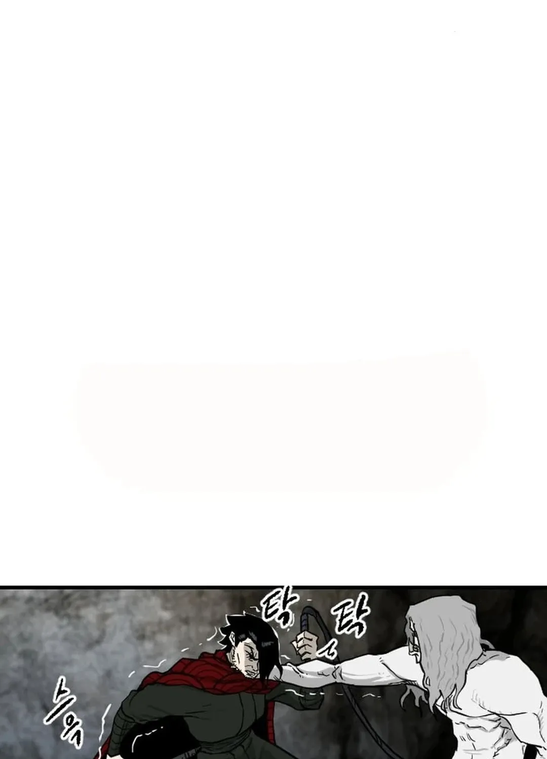 The Demonic Warrior Chapter 52 page 6 - 