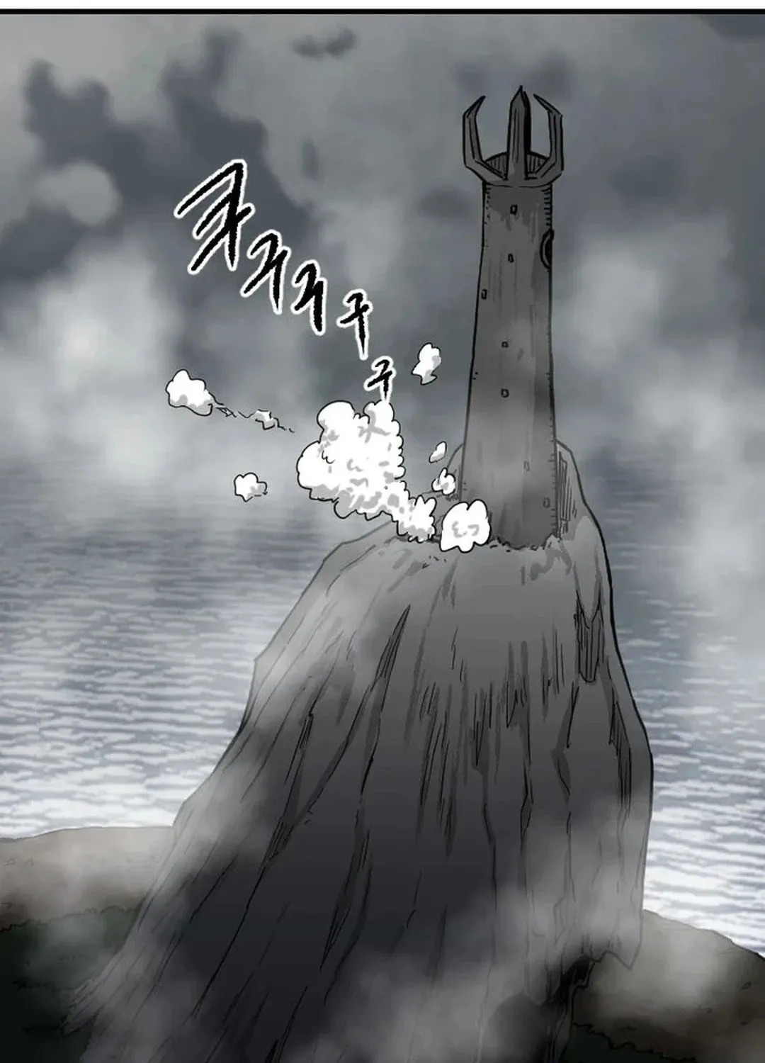 The Demonic Warrior Chapter 52 page 56 - 