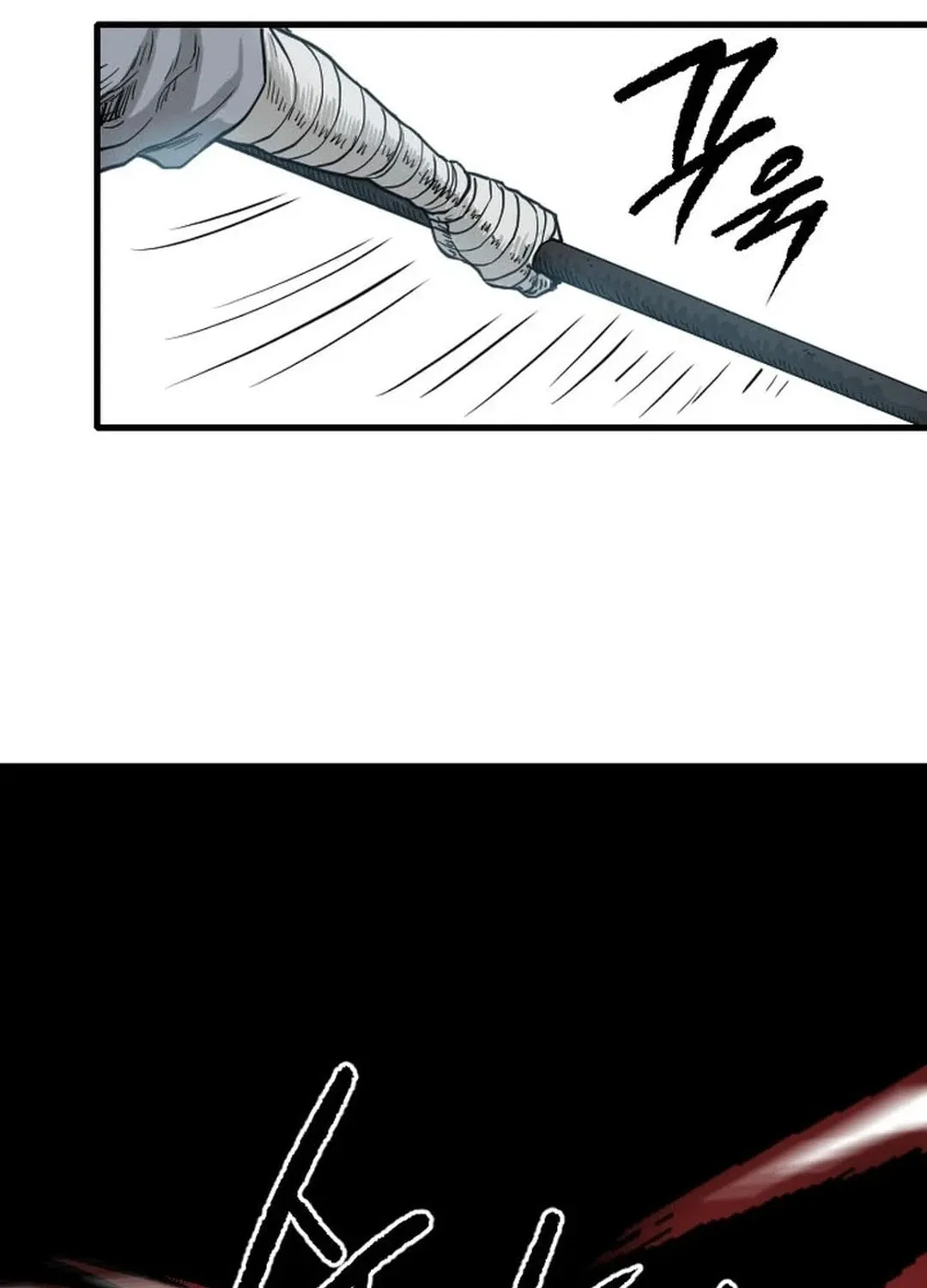 The Demonic Warrior Chapter 52 page 68 - 