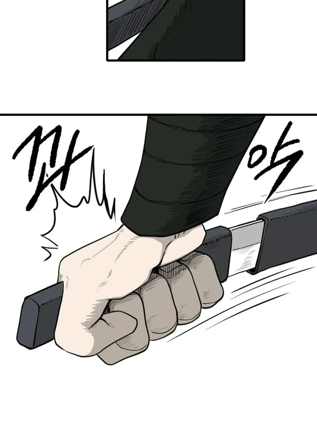 The Demonic Warrior Chapter 52 page 9 - 