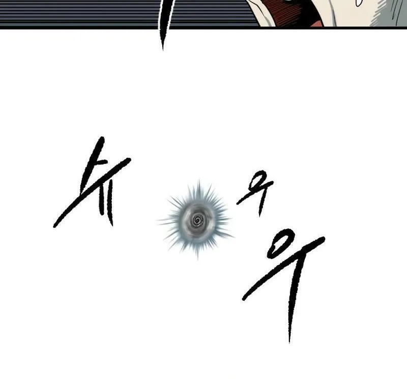 The Demonic Warrior Chapter 53 page 22 - 