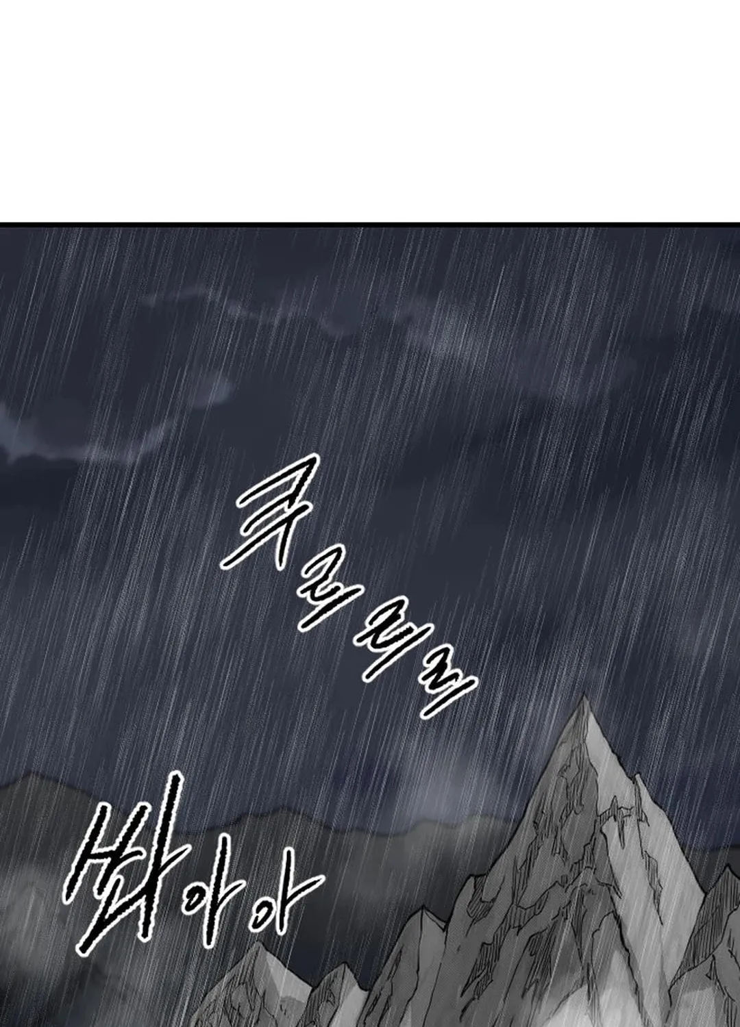 The Demonic Warrior Chapter 55 page 23 - 
