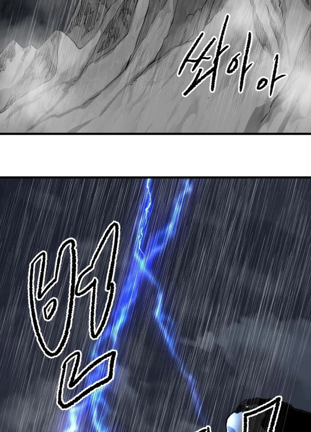 The Demonic Warrior Chapter 55 page 24 - 