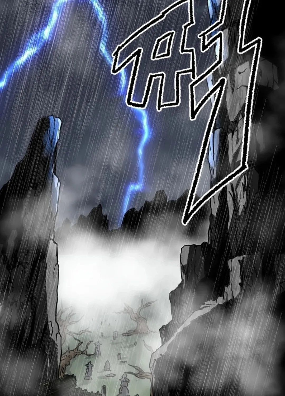 The Demonic Warrior Chapter 55 page 25 - 