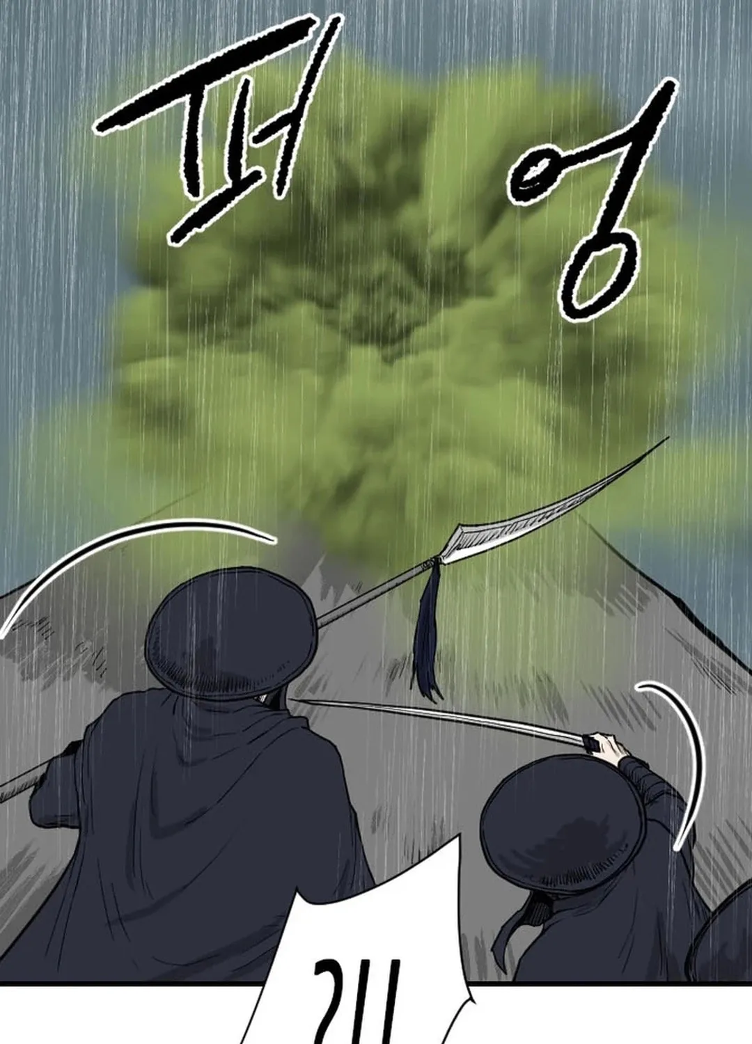 The Demonic Warrior Chapter 55 page 66 - 